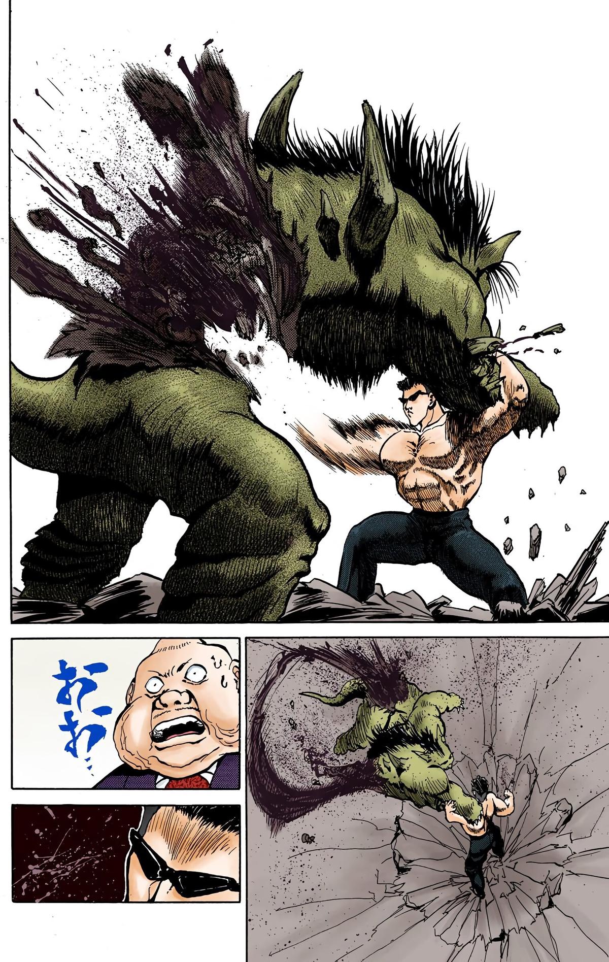 Yu Yu Hakusho (Color) Chapter 47 - Page 4