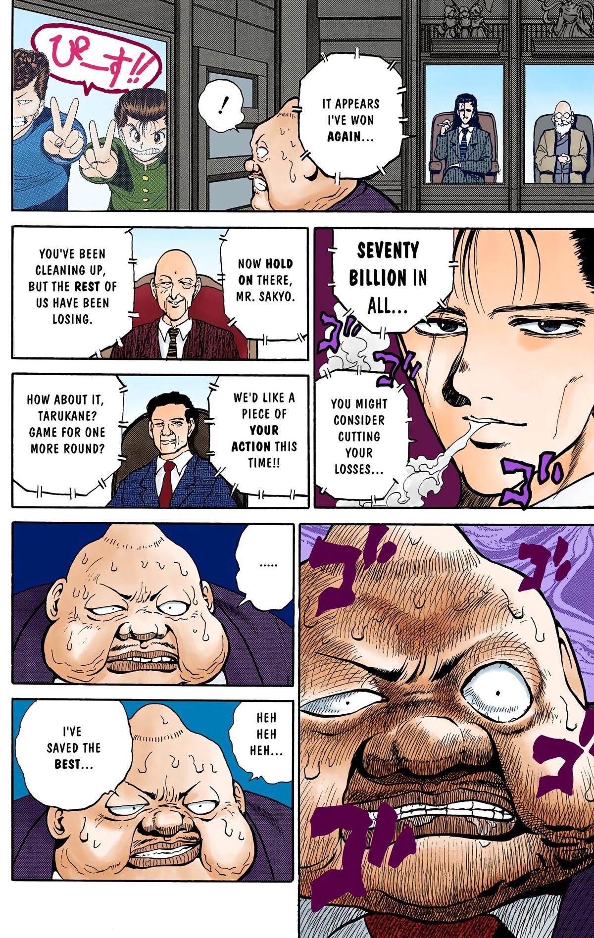 Yu Yu Hakusho (Color) Chapter 49 - Page 4