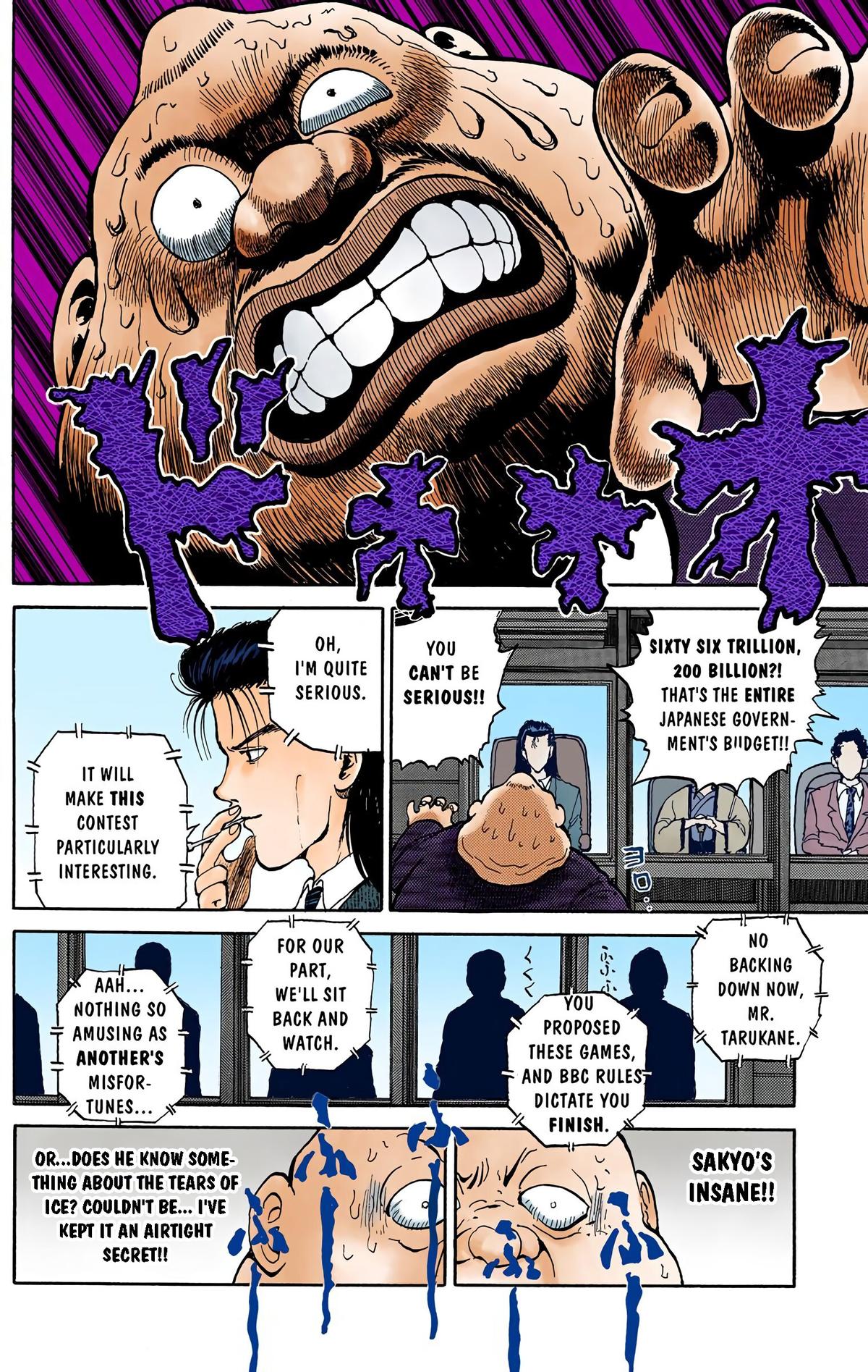 Yu Yu Hakusho (Color) Chapter 49 - Page 6