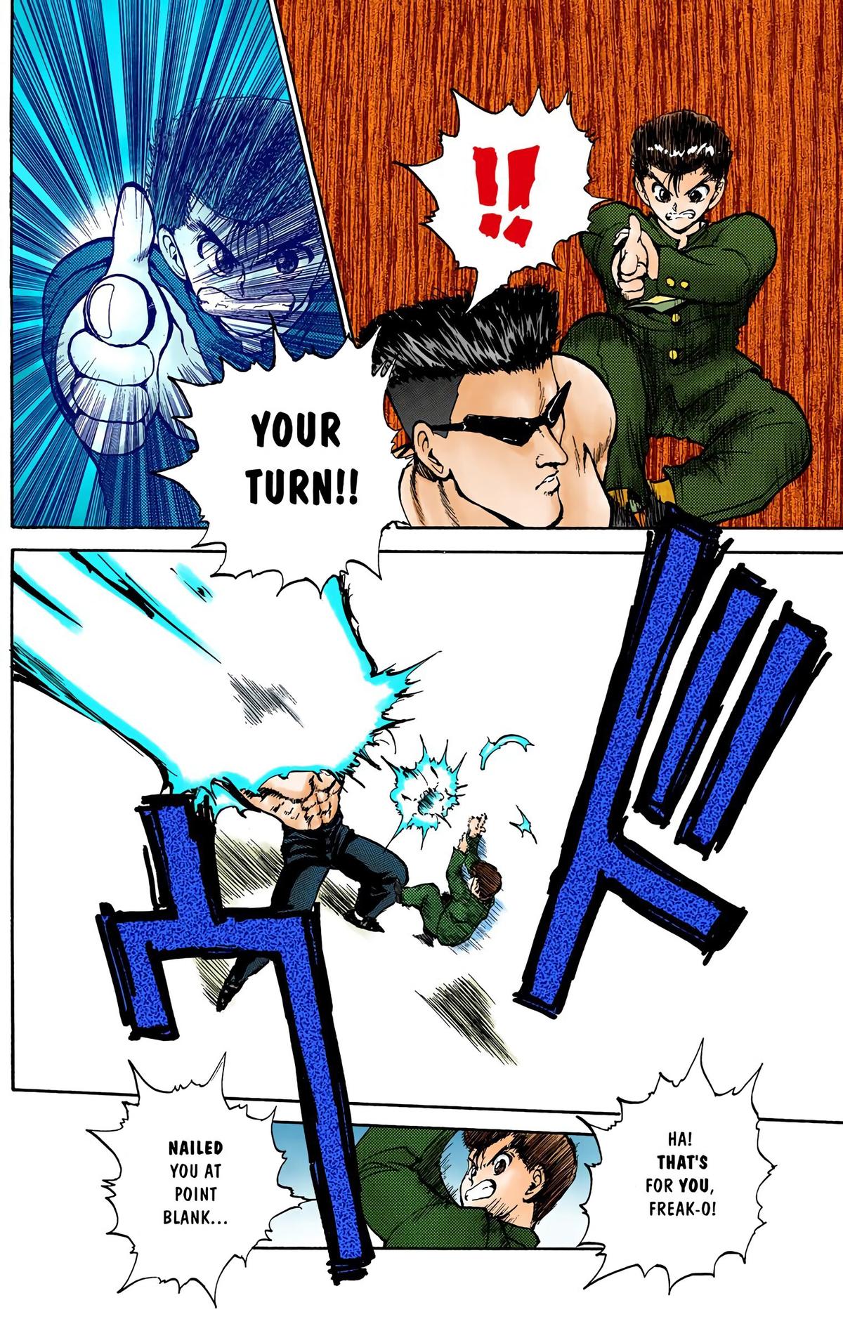 Yu Yu Hakusho (Color) Chapter 49 - Page 17