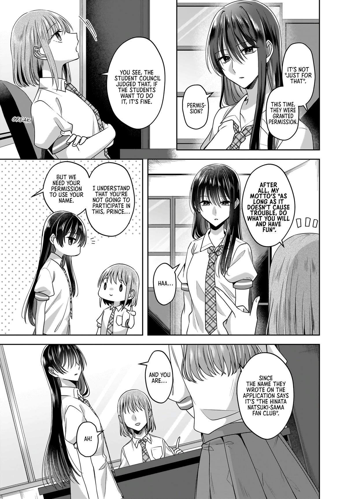 Yukidoke to Agapansasu - Chapter 6 - 13