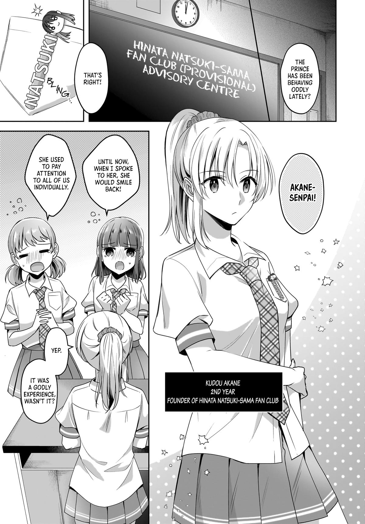 Yukidoke to Agapansasu - Chapter 8 - 5