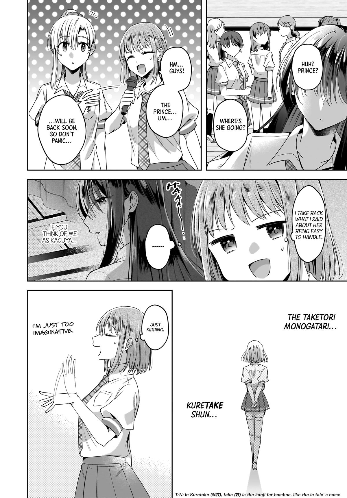 Yukidoke to Agapansasu - Chapter 9 - 22