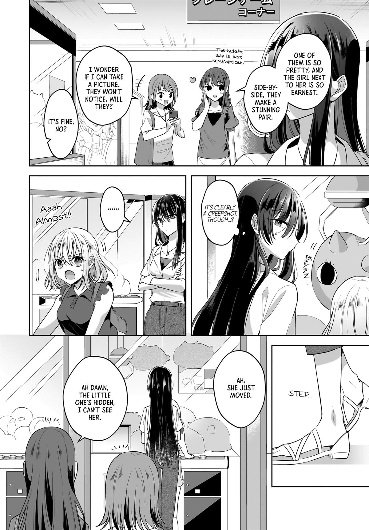 Yukidoke to Agapansasu - Chapter 11 - 8