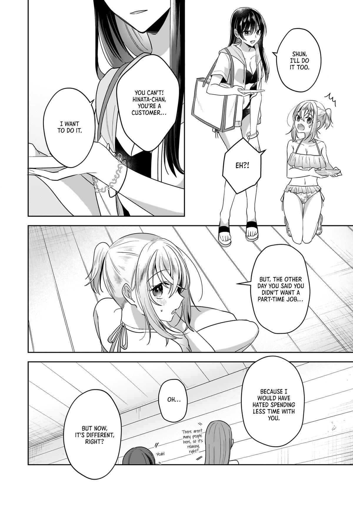 Yukidoke to Agapansasu Chapter 14 - Page 8