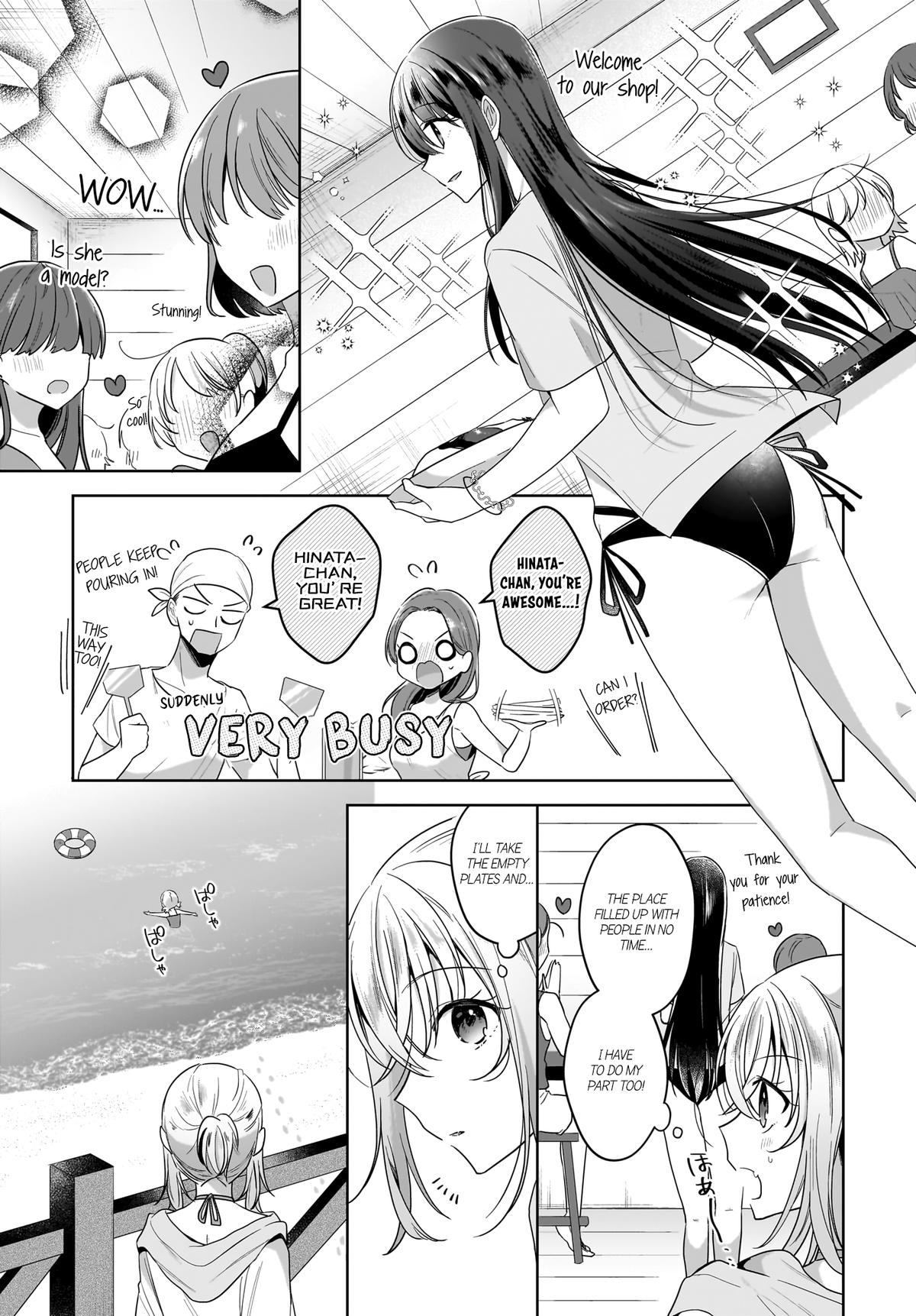 Yukidoke to Agapansasu Chapter 14 - Page 11