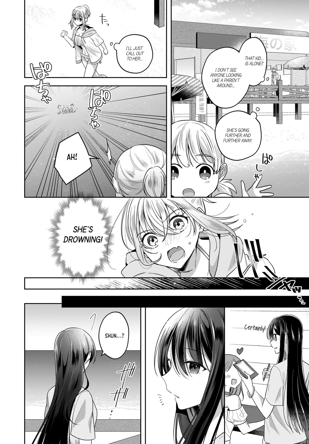 Yukidoke to Agapansasu Chapter 14 - Page 12