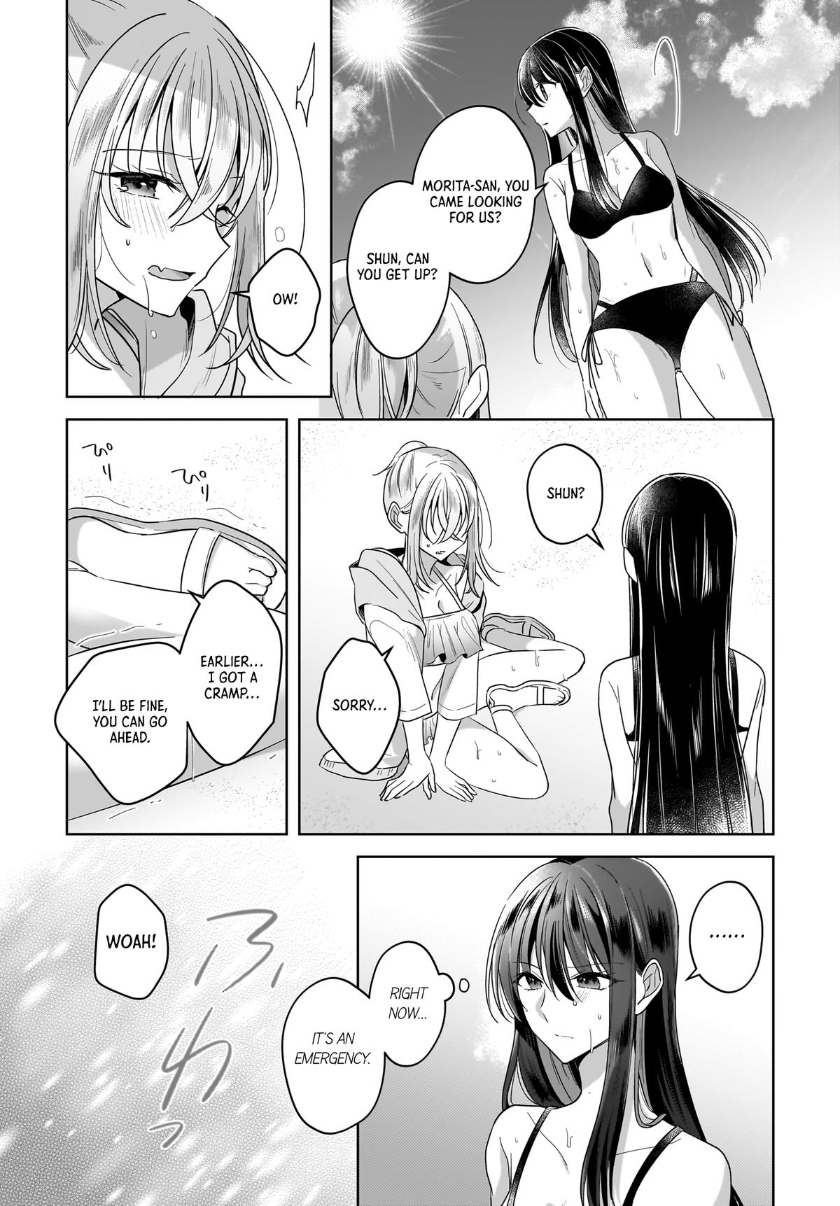 Yukidoke to Agapansasu Chapter 14 - Page 19