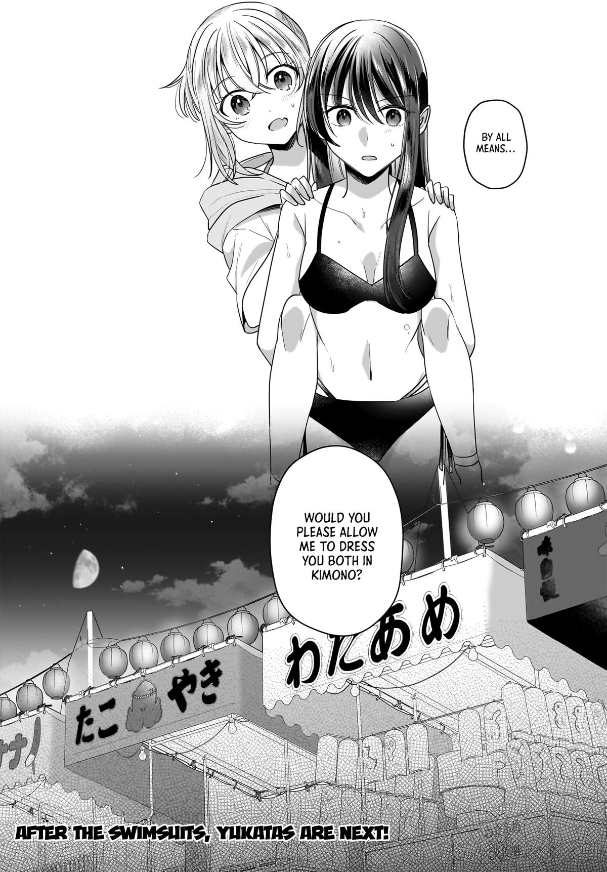 Yukidoke to Agapansasu Chapter 14 - Page 24