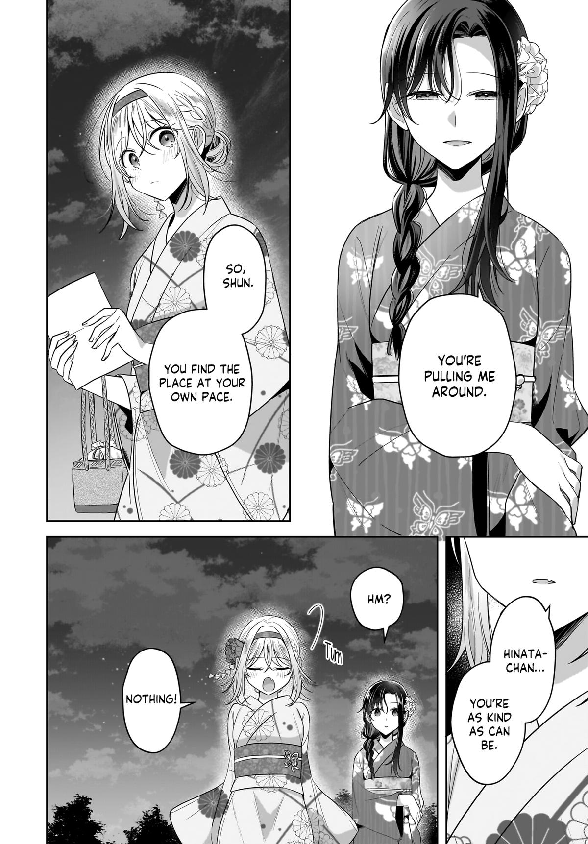 Yukidoke to Agapansasu Chapter 15 - Page 12