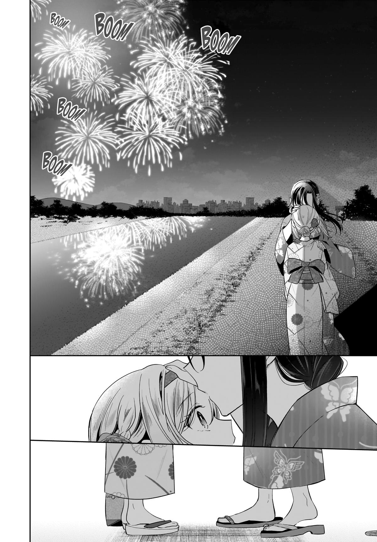 Yukidoke to Agapansasu Chapter 15 - Page 20