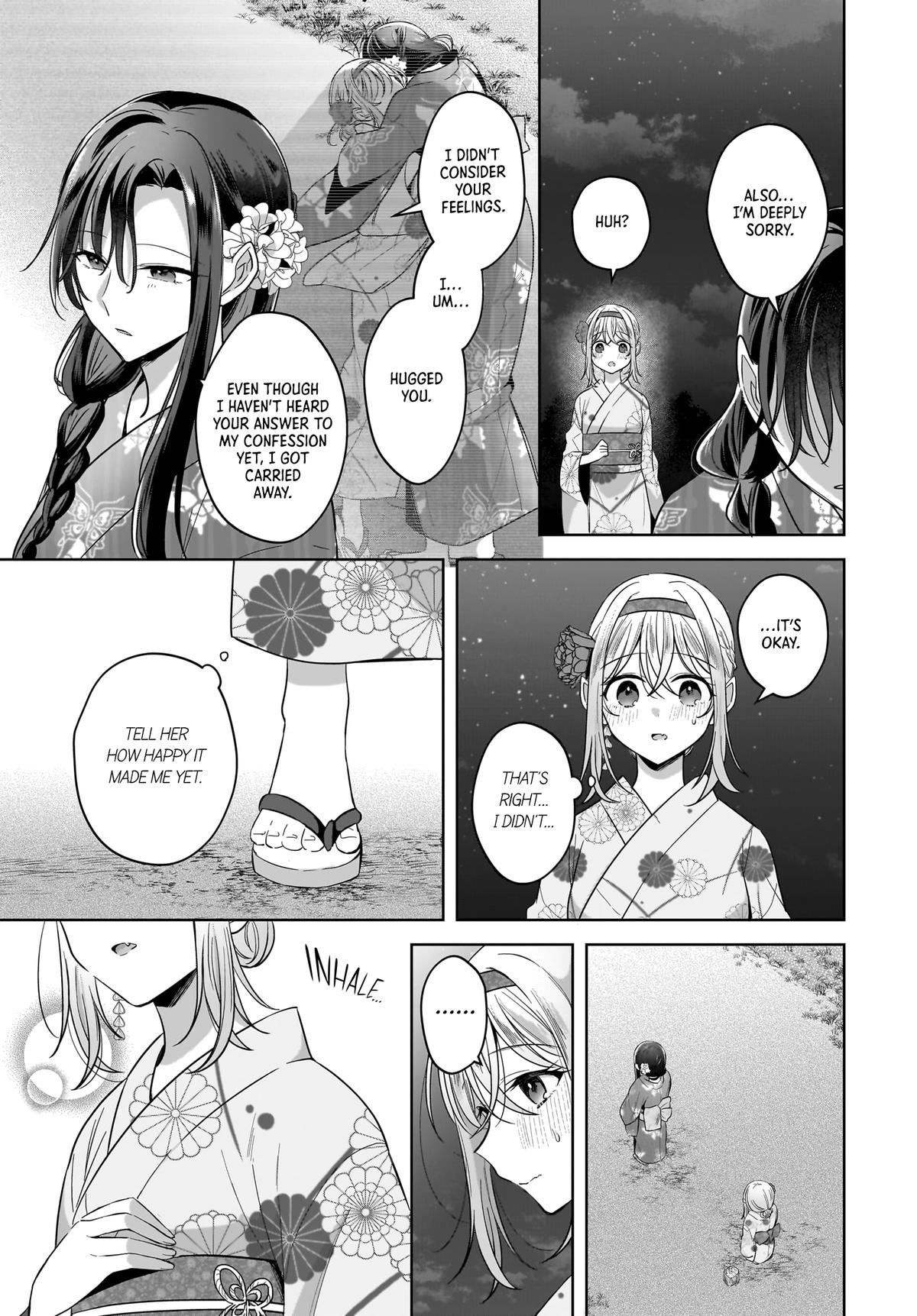 Yukidoke to Agapansasu Chapter 16 - Page 5