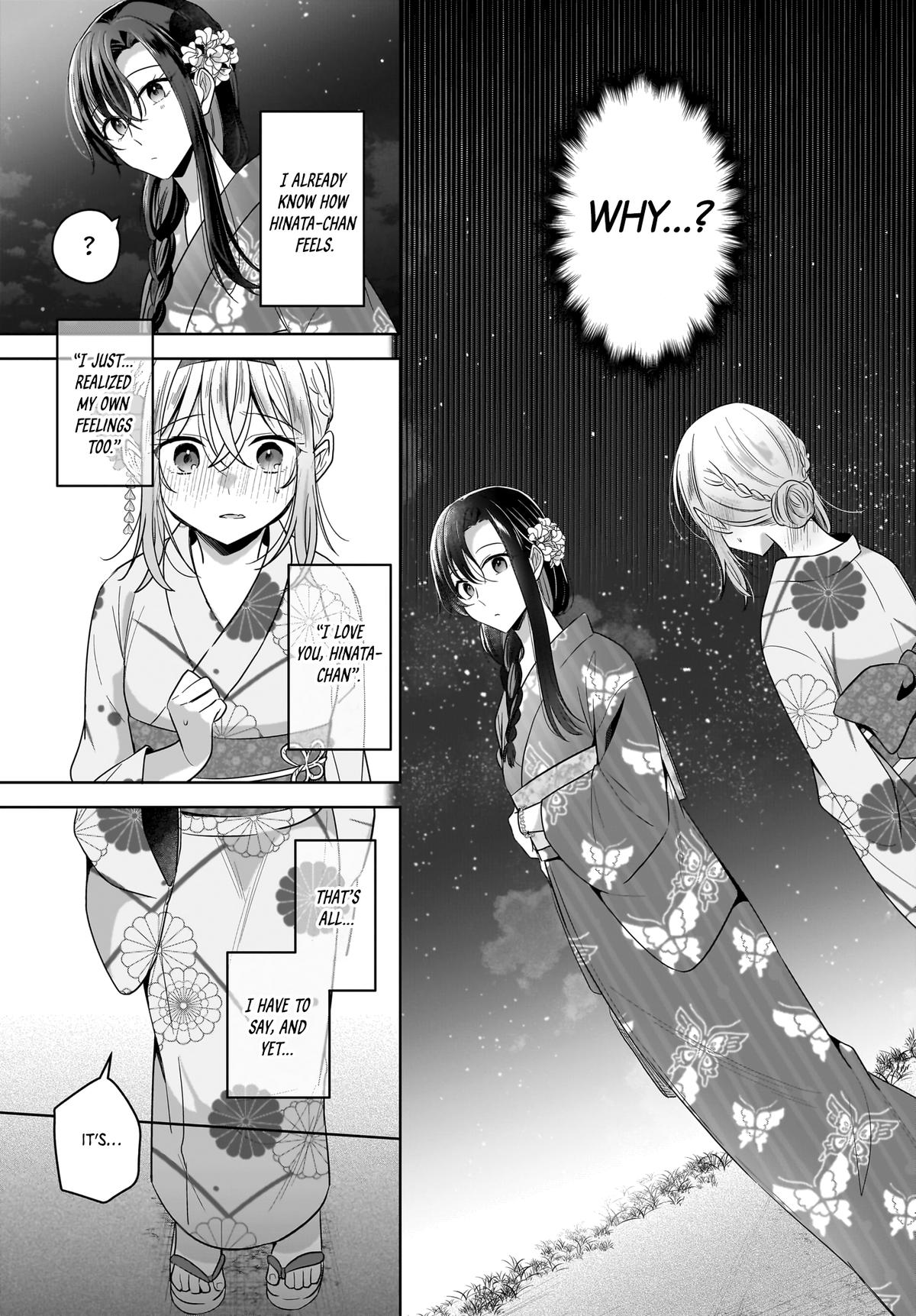 Yukidoke to Agapansasu Chapter 16 - Page 7