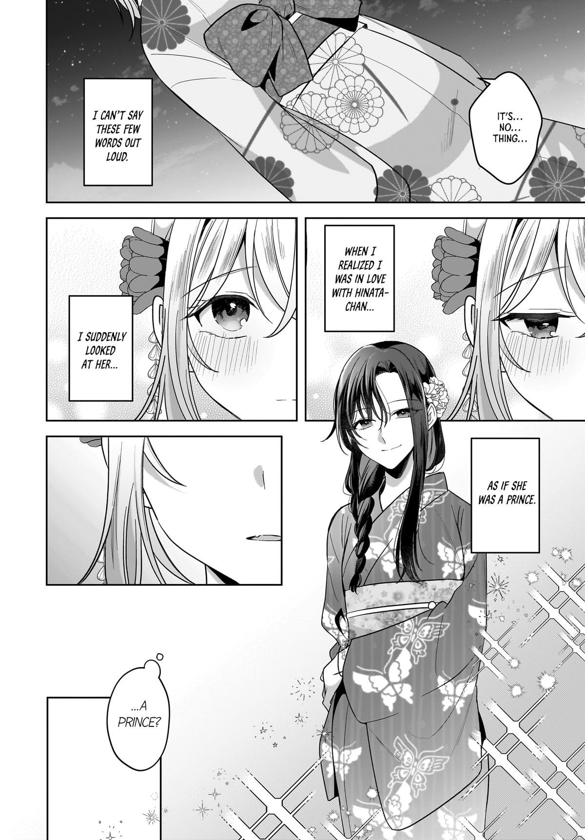 Yukidoke to Agapansasu Chapter 16 - Page 8