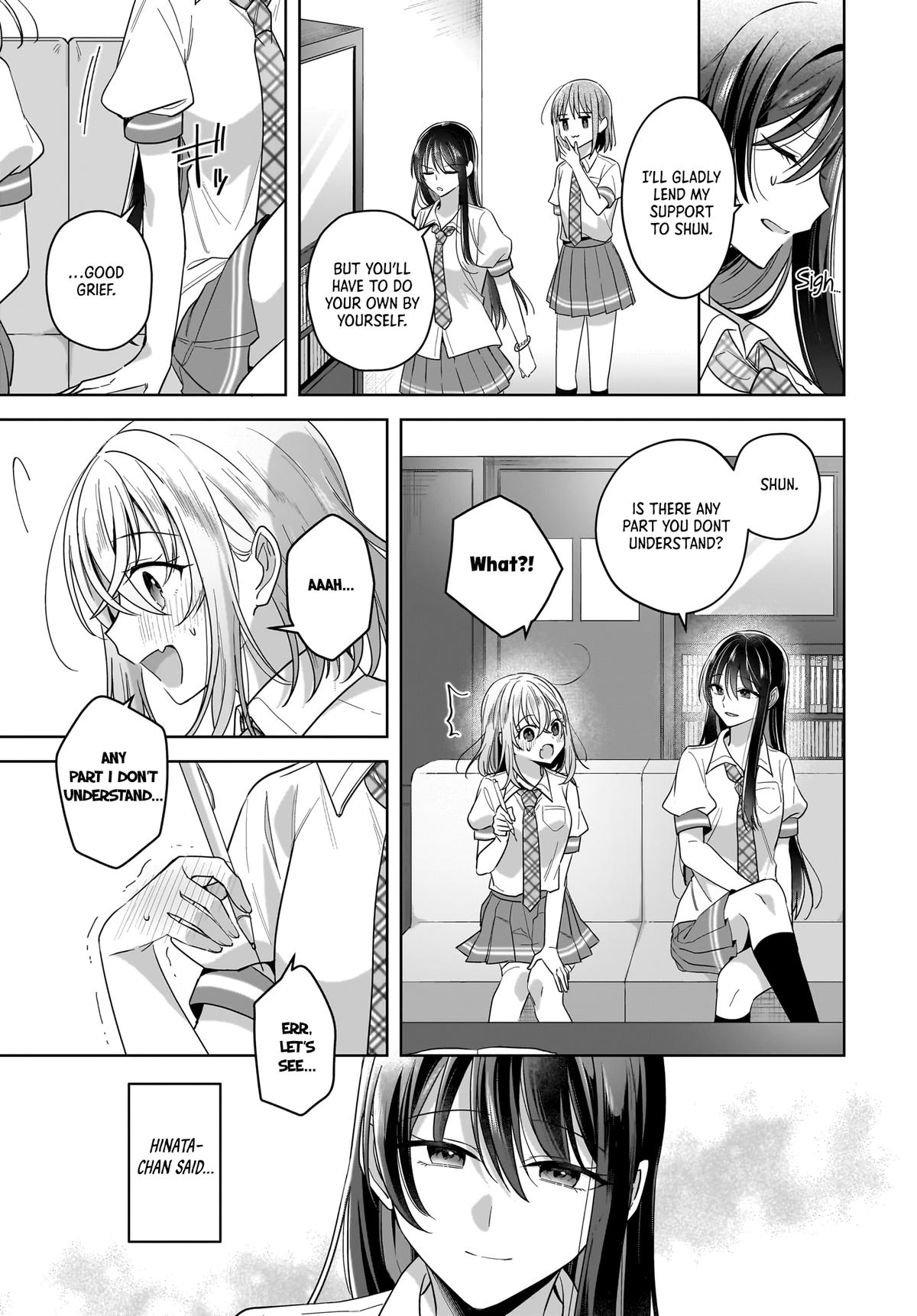 Yukidoke to Agapansasu Chapter 16 - Page 13