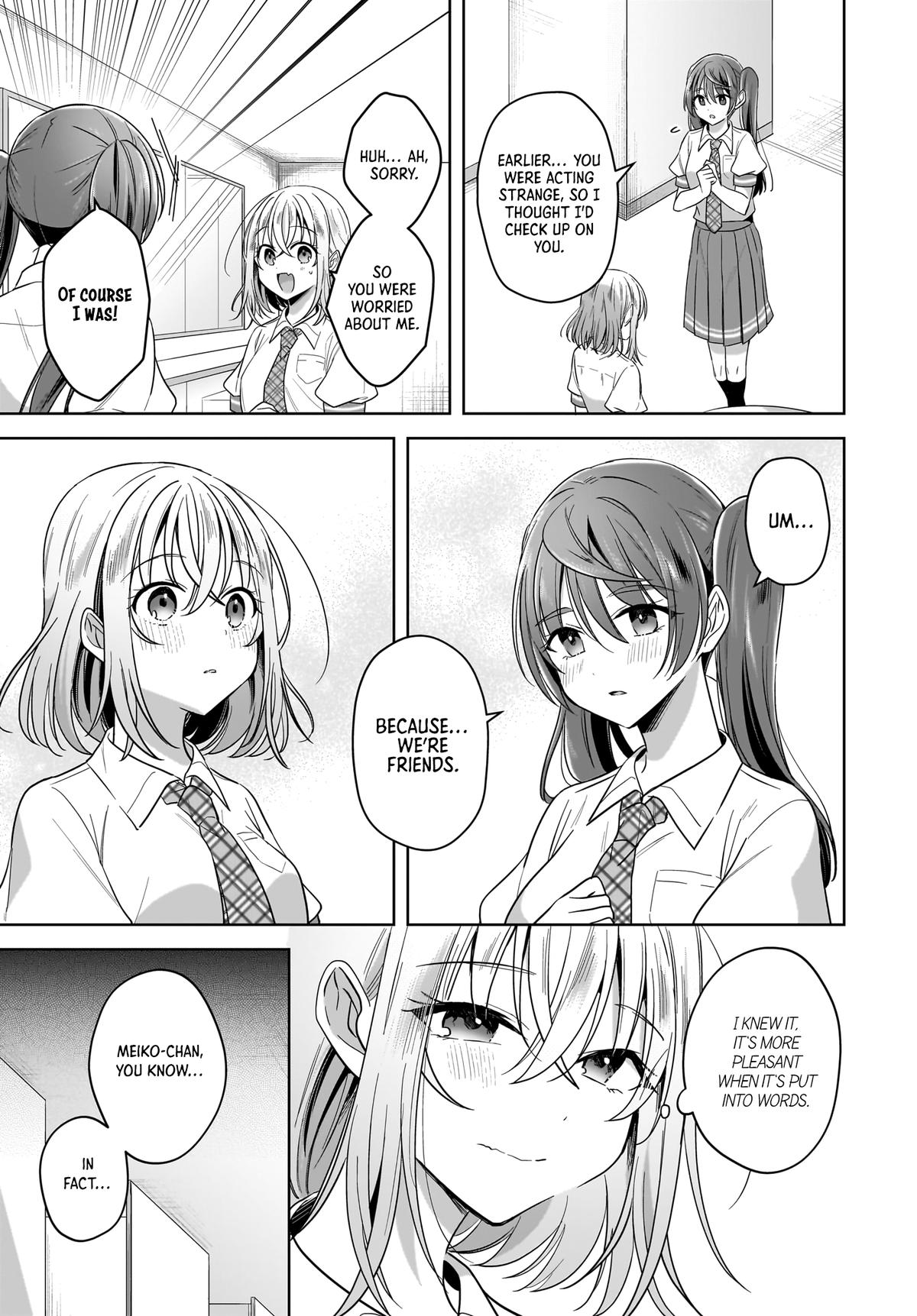 Yukidoke to Agapansasu Chapter 16 - Page 17