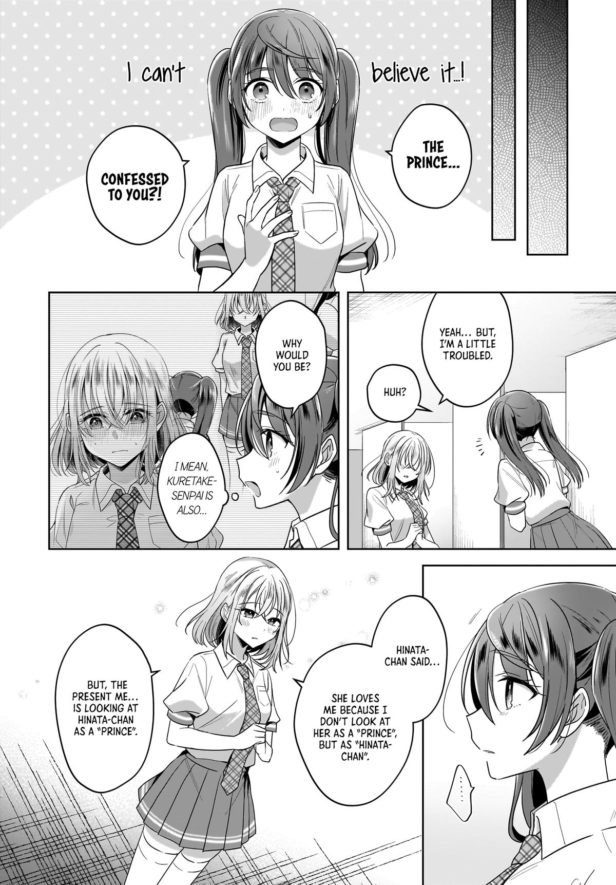 Yukidoke to Agapansasu Chapter 16 - Page 18