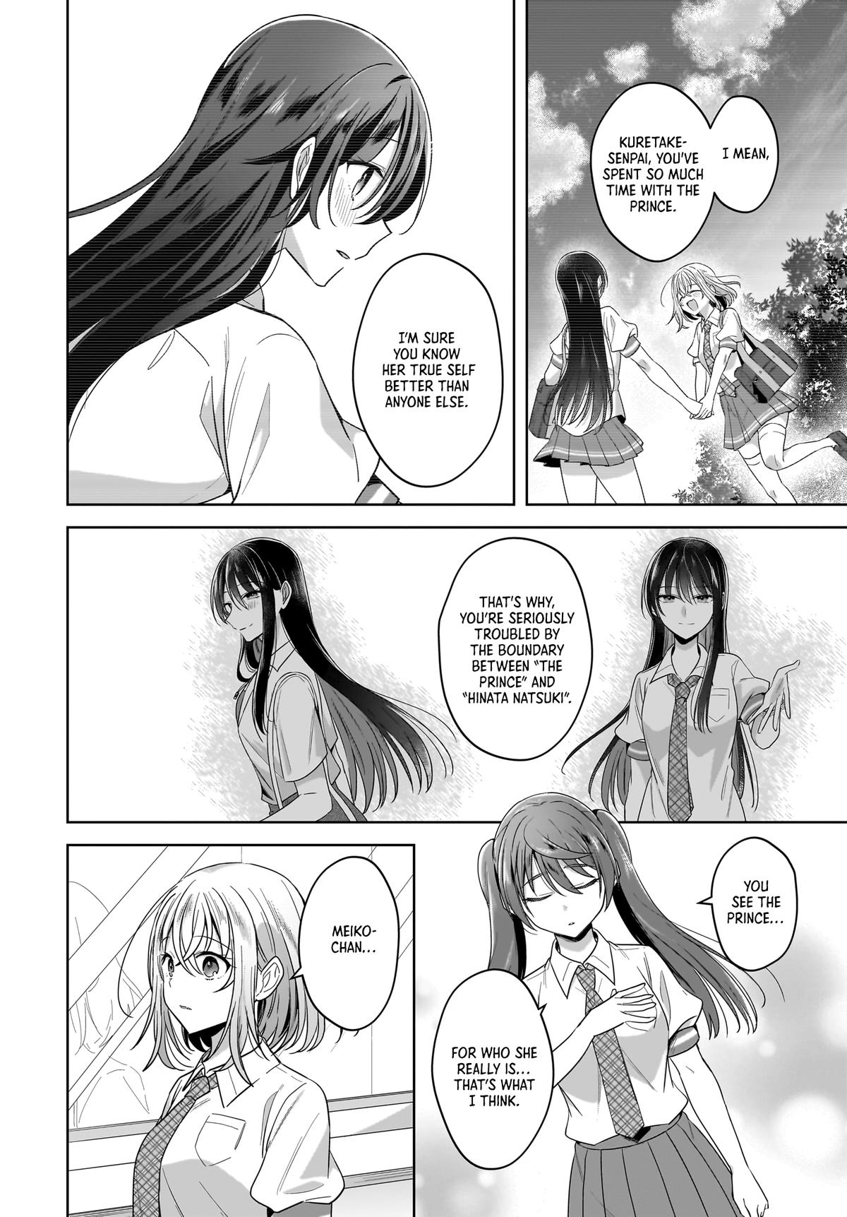 Yukidoke to Agapansasu Chapter 16 - Page 20