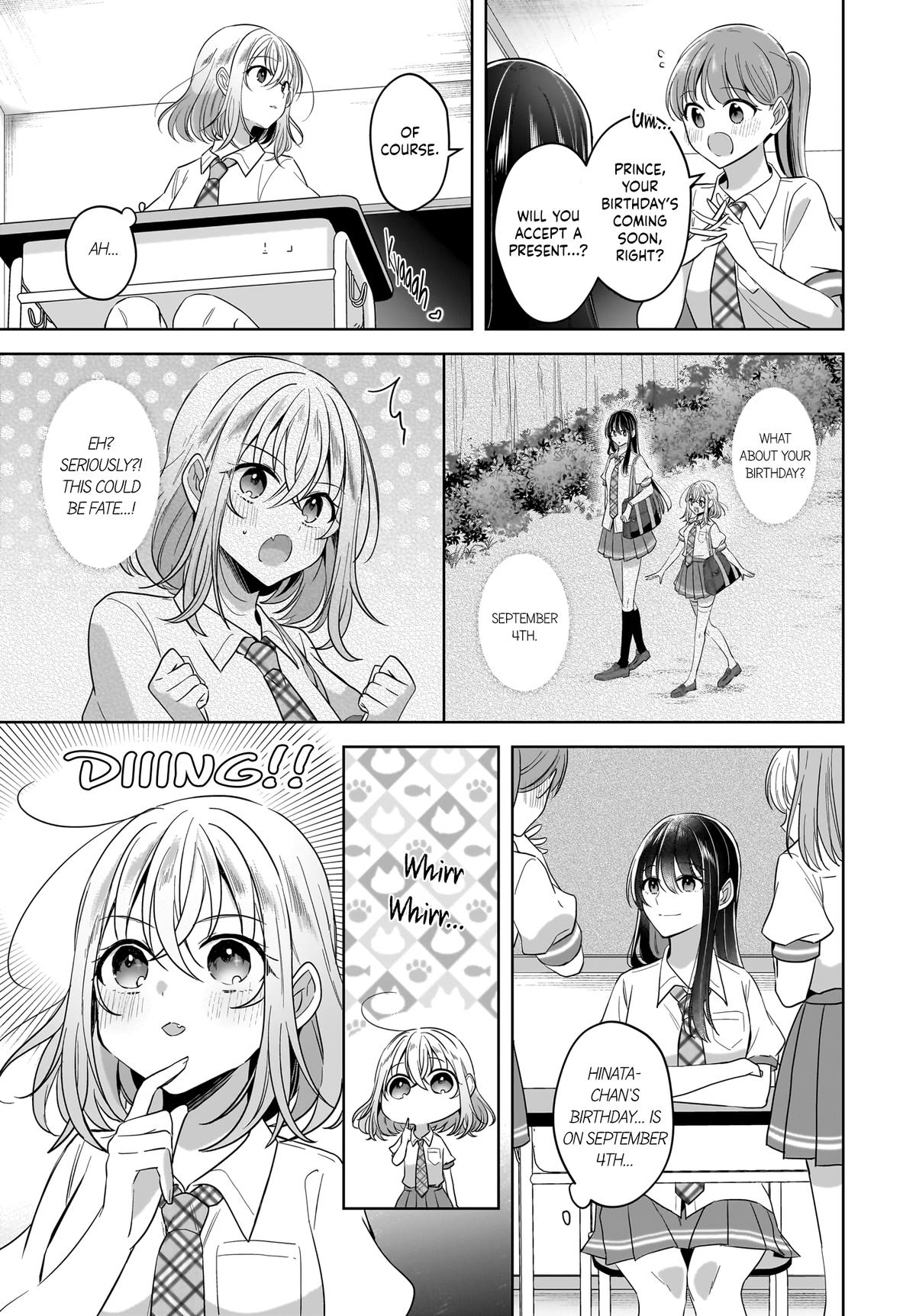 Yukidoke to Agapansasu Chapter 17 - Page 5