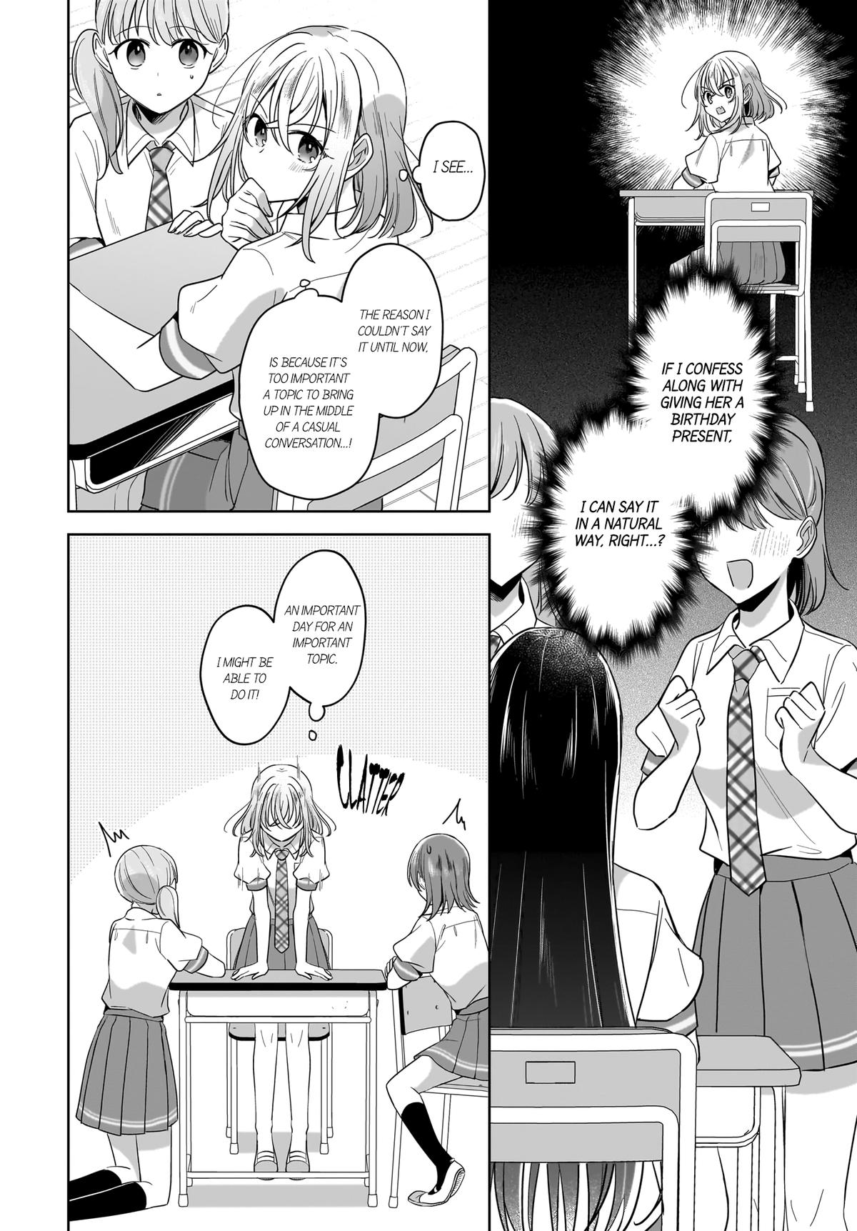 Yukidoke to Agapansasu Chapter 17 - Page 6