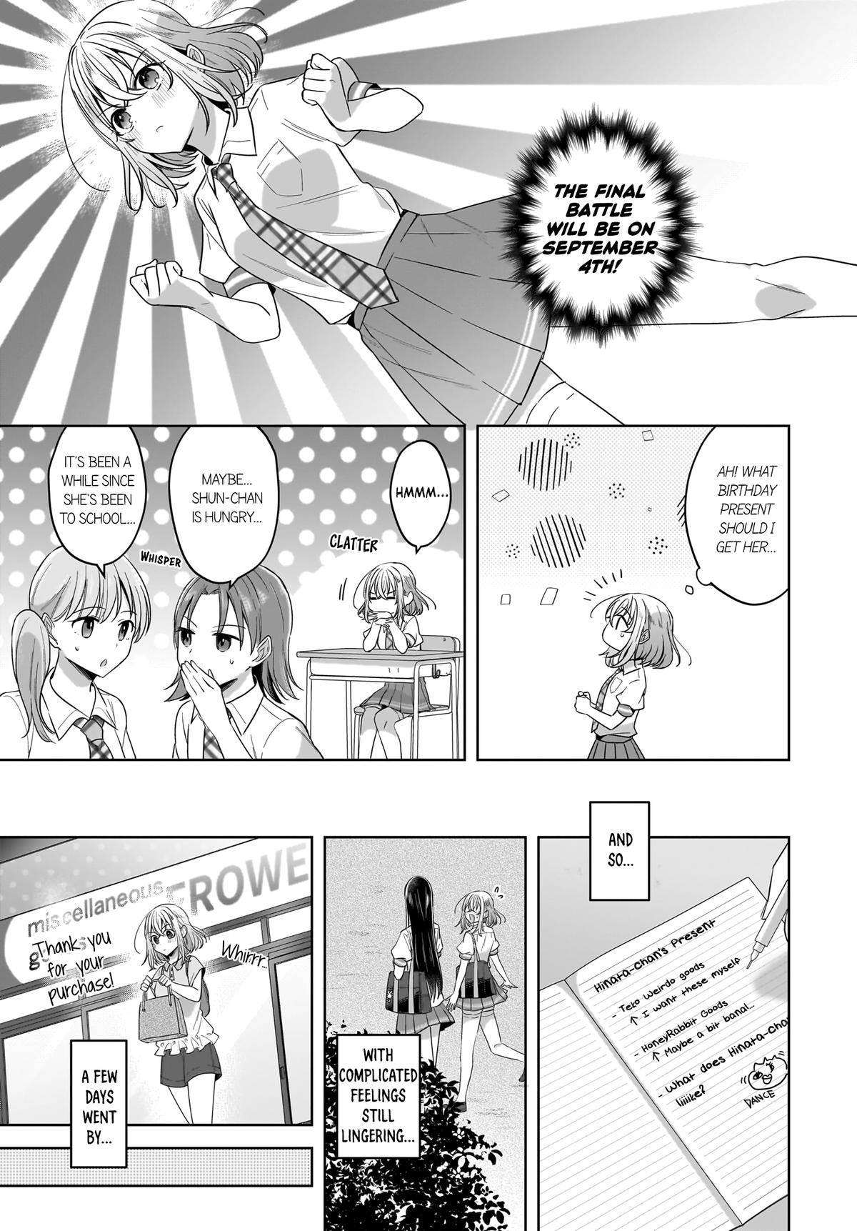 Yukidoke to Agapansasu Chapter 17 - Page 7