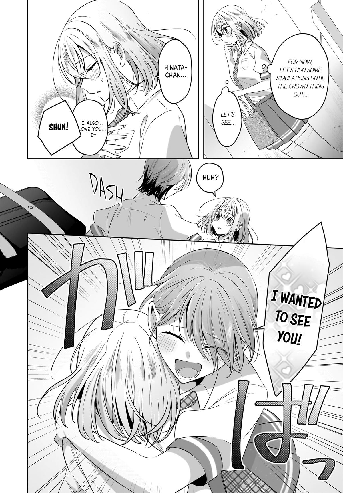 Yukidoke to Agapansasu Chapter 17 - Page 12