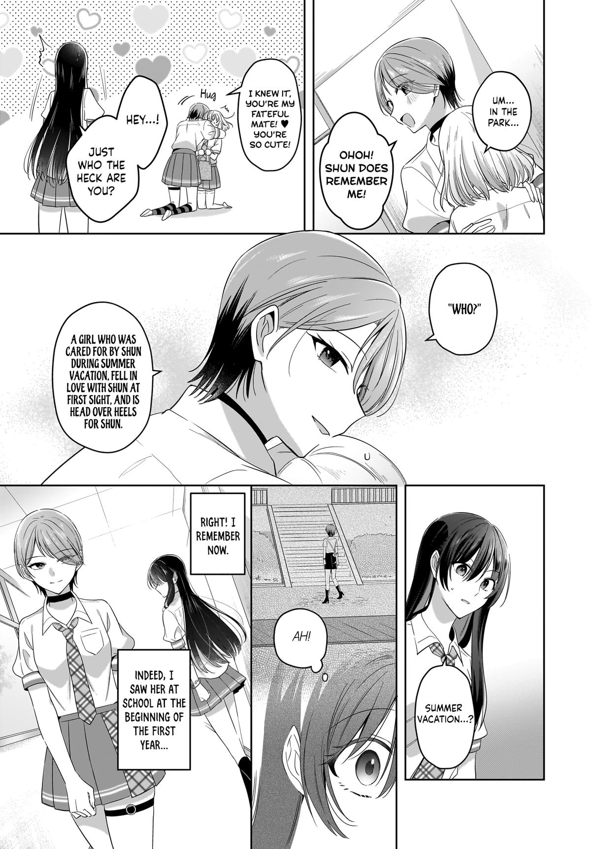 Yukidoke to Agapansasu Chapter 17 - Page 15