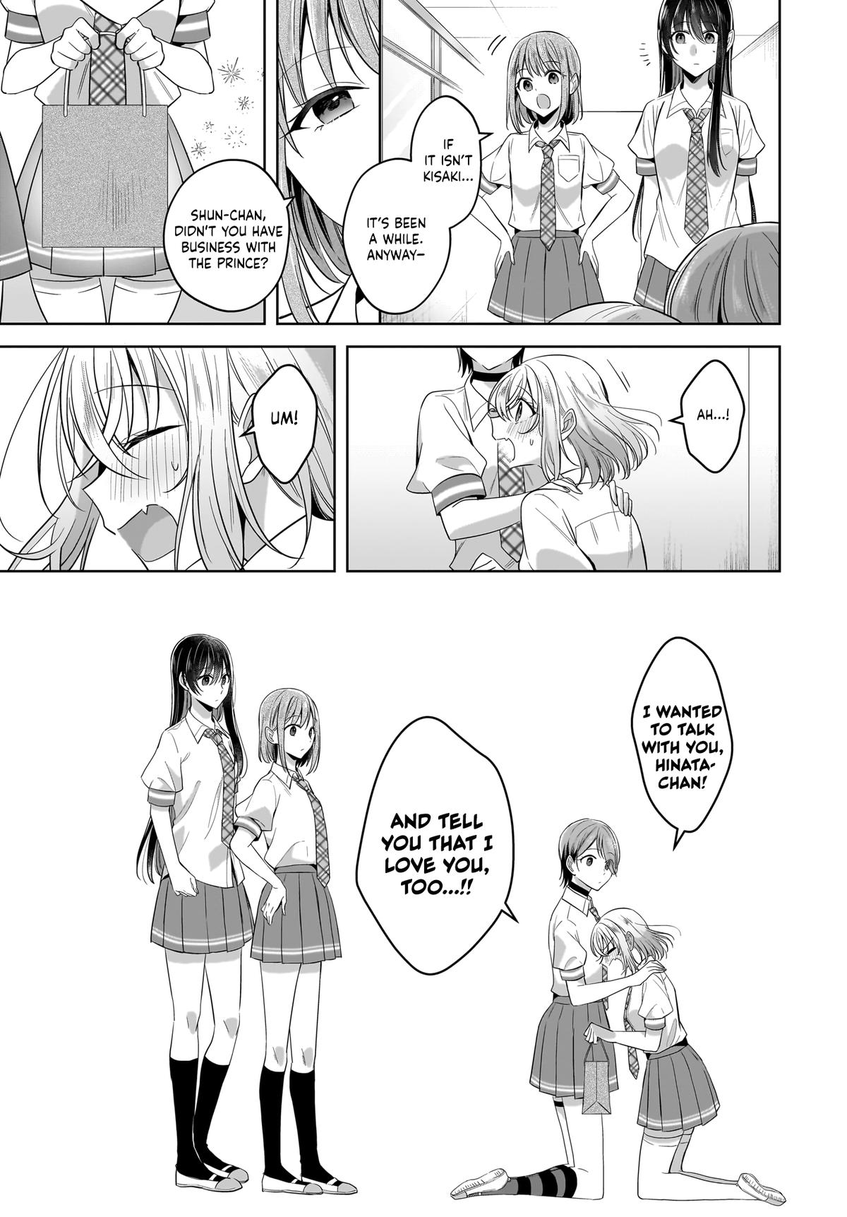 Yukidoke to Agapansasu Chapter 17 - Page 17