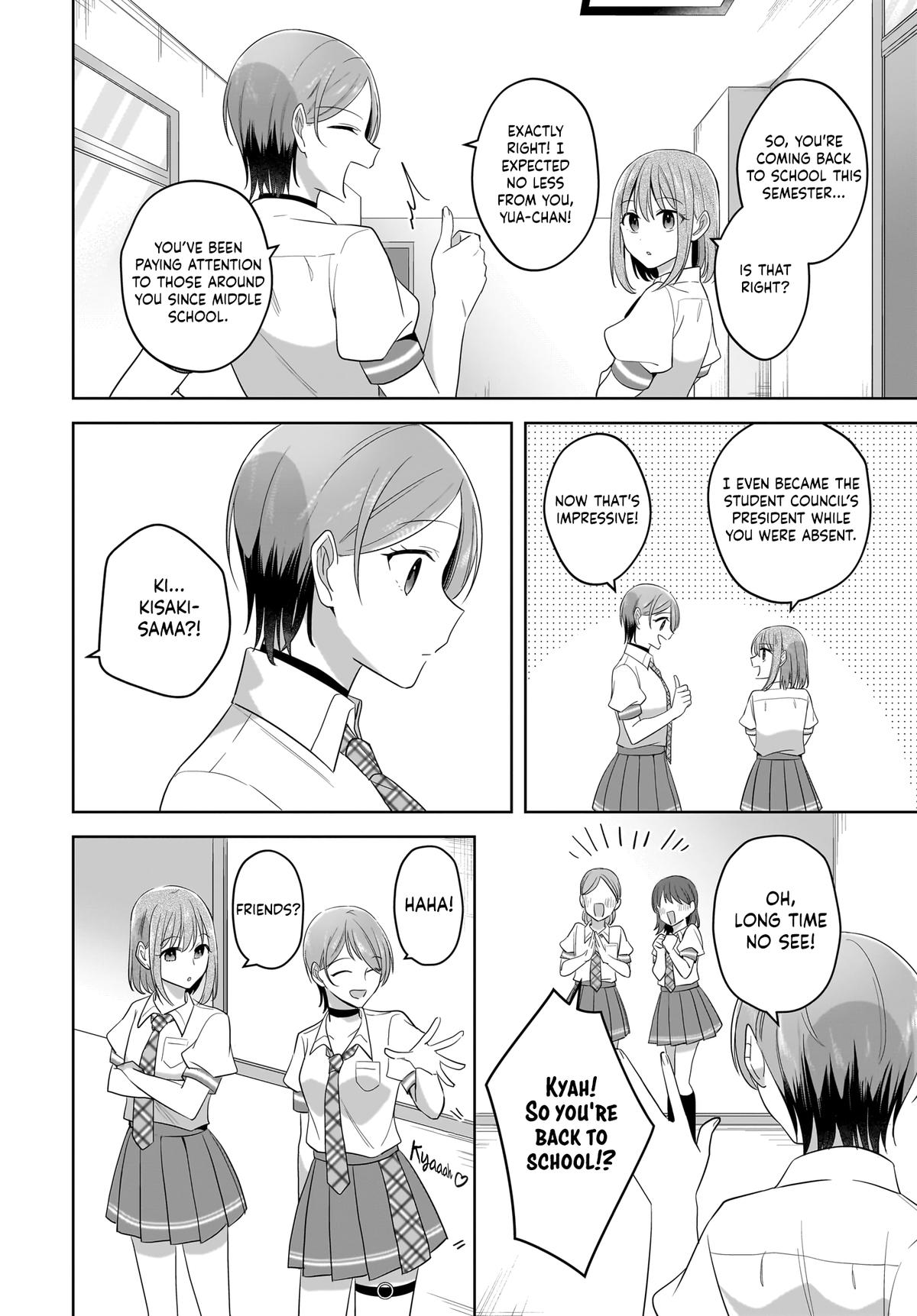 Yukidoke to Agapansasu Chapter 18 - Page 4