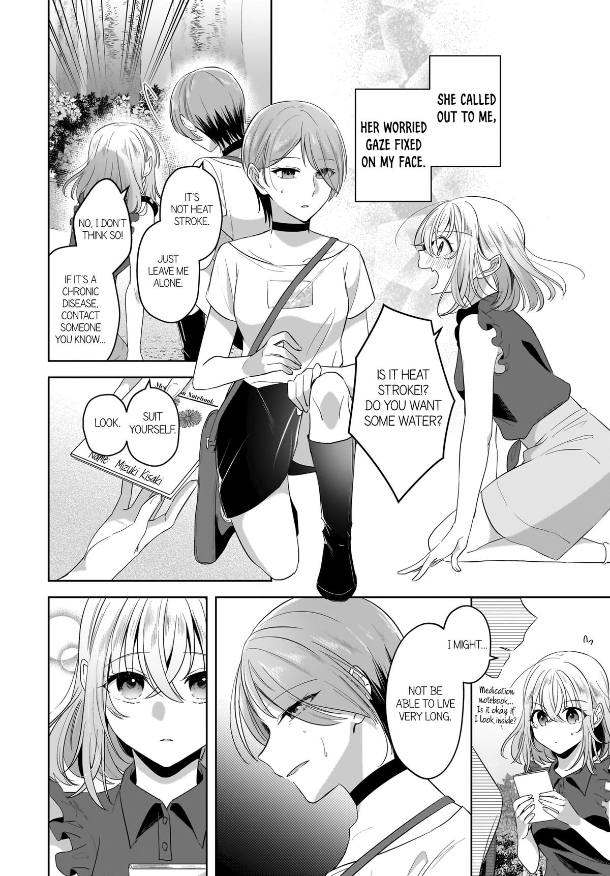 Yukidoke to Agapansasu Chapter 18 - Page 8