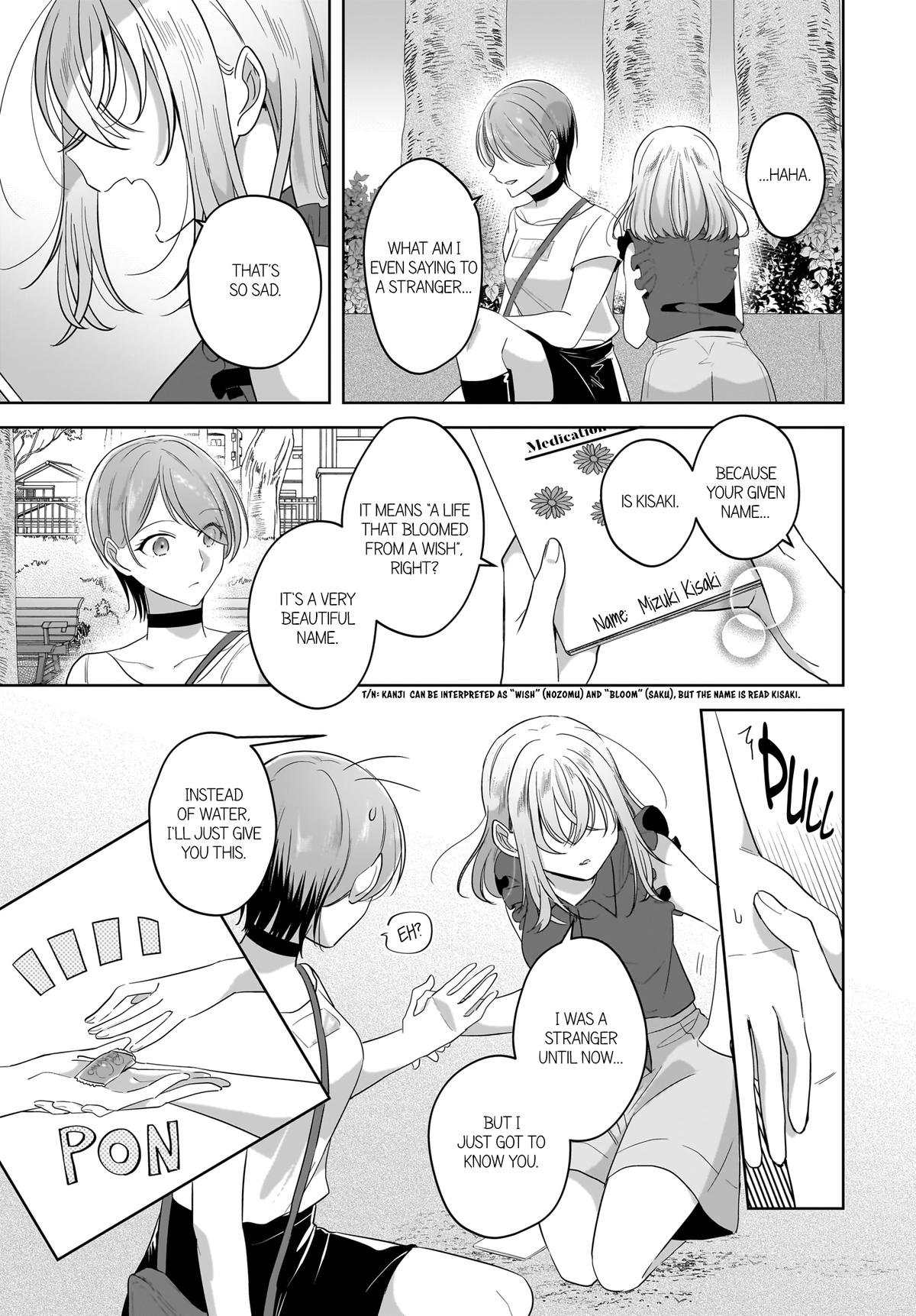 Yukidoke to Agapansasu Chapter 18 - Page 9