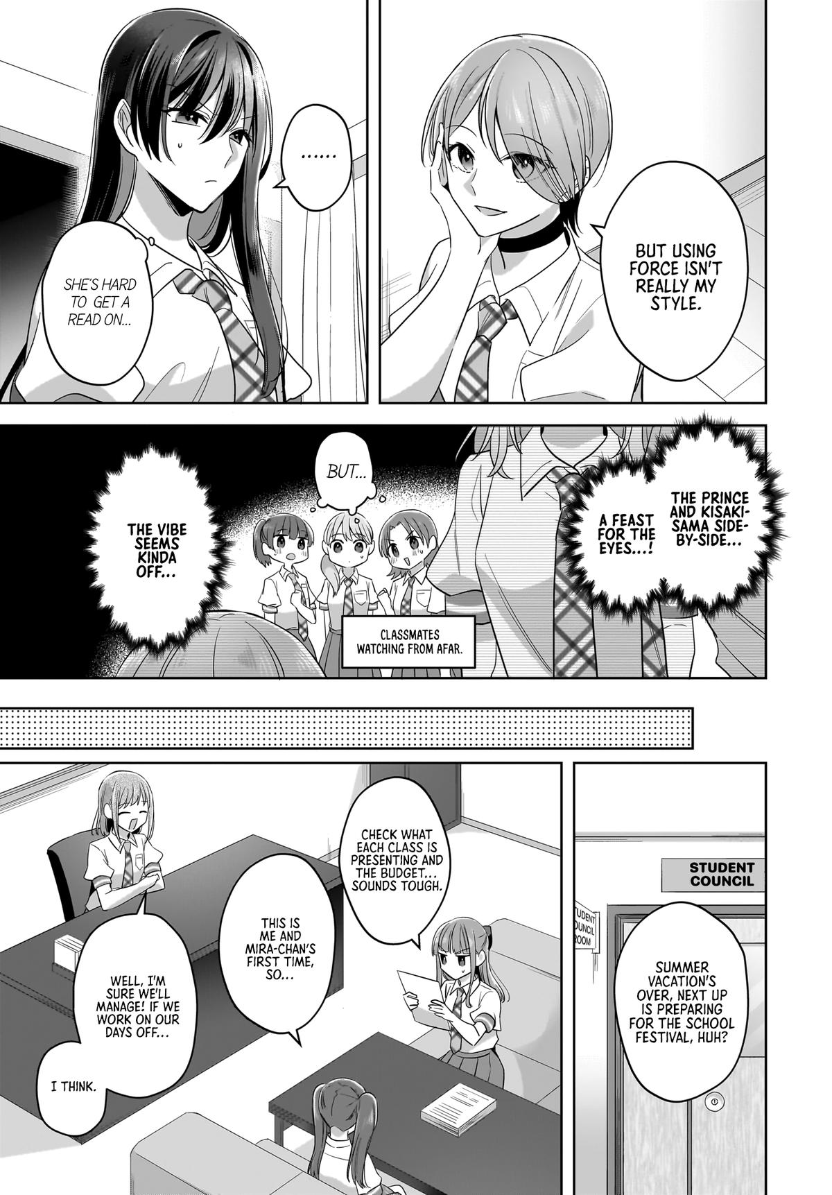 Yukidoke to Agapansasu Chapter 19 - Page 15