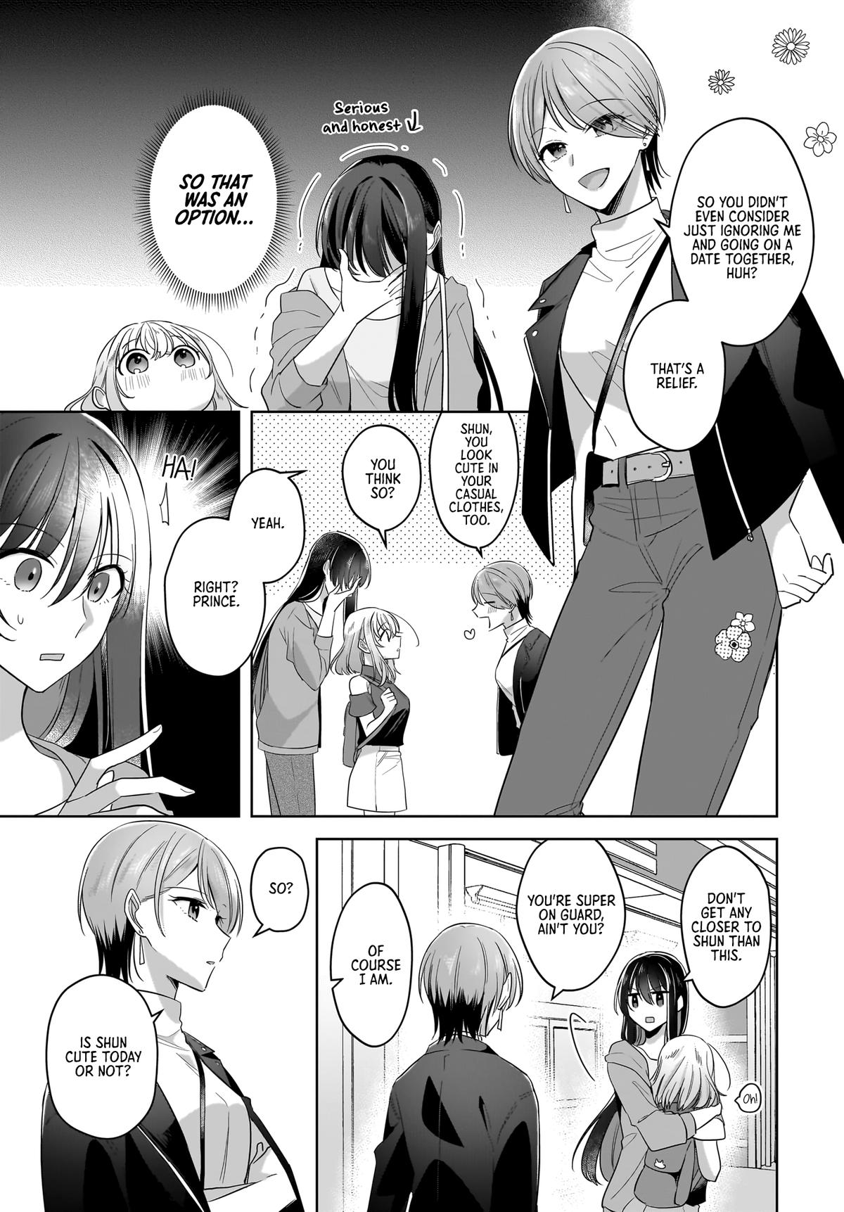 Yukidoke to Agapansasu Chapter 19 - Page 17