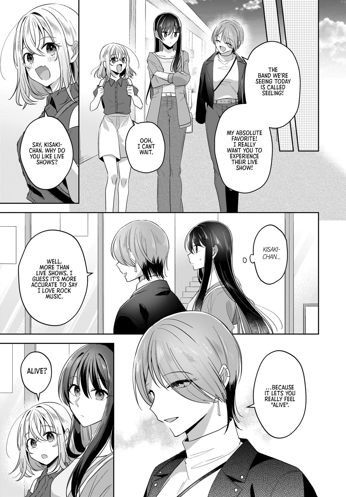 Yukidoke to Agapansasu Chapter 19 - Page 19