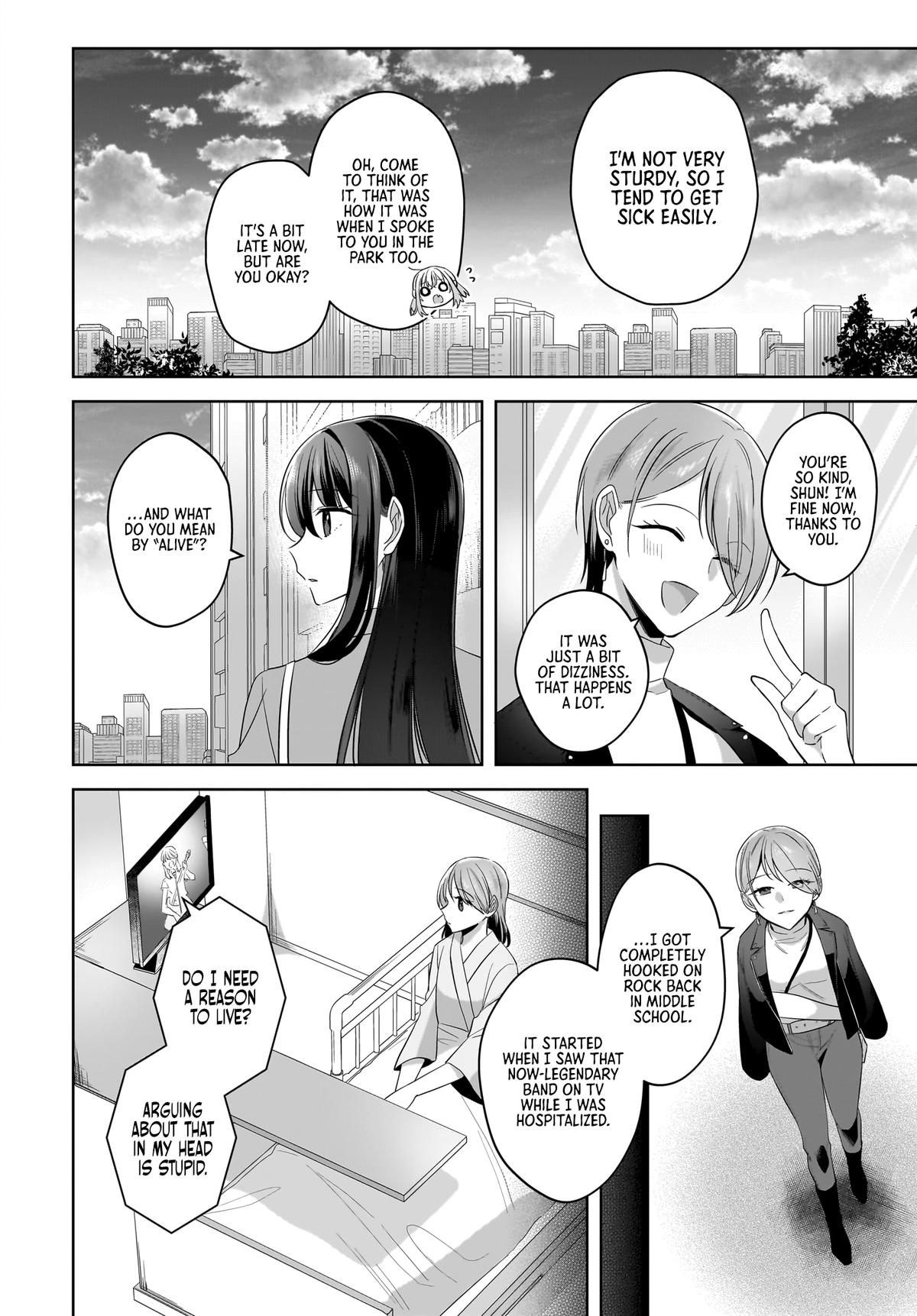 Yukidoke to Agapansasu Chapter 19 - Page 20