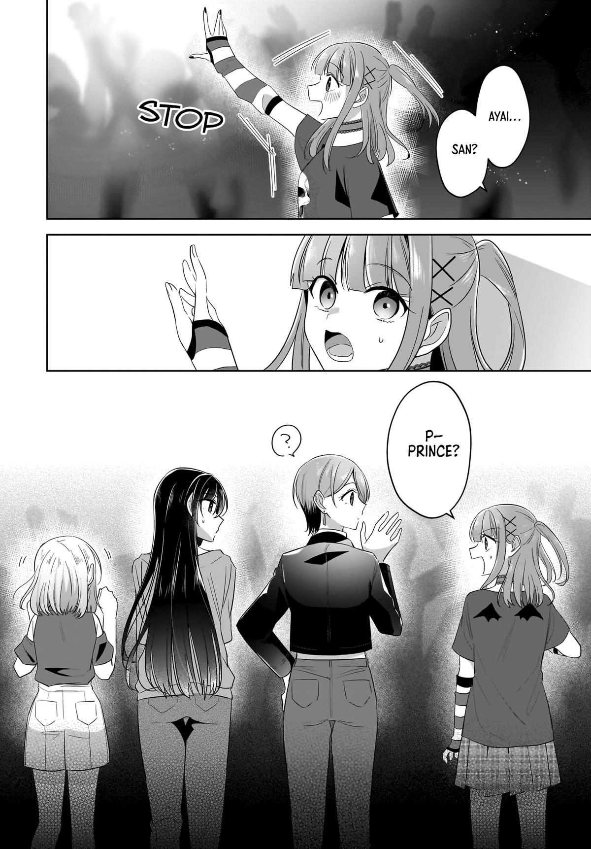 Yukidoke to Agapansasu Chapter 19 - Page 24