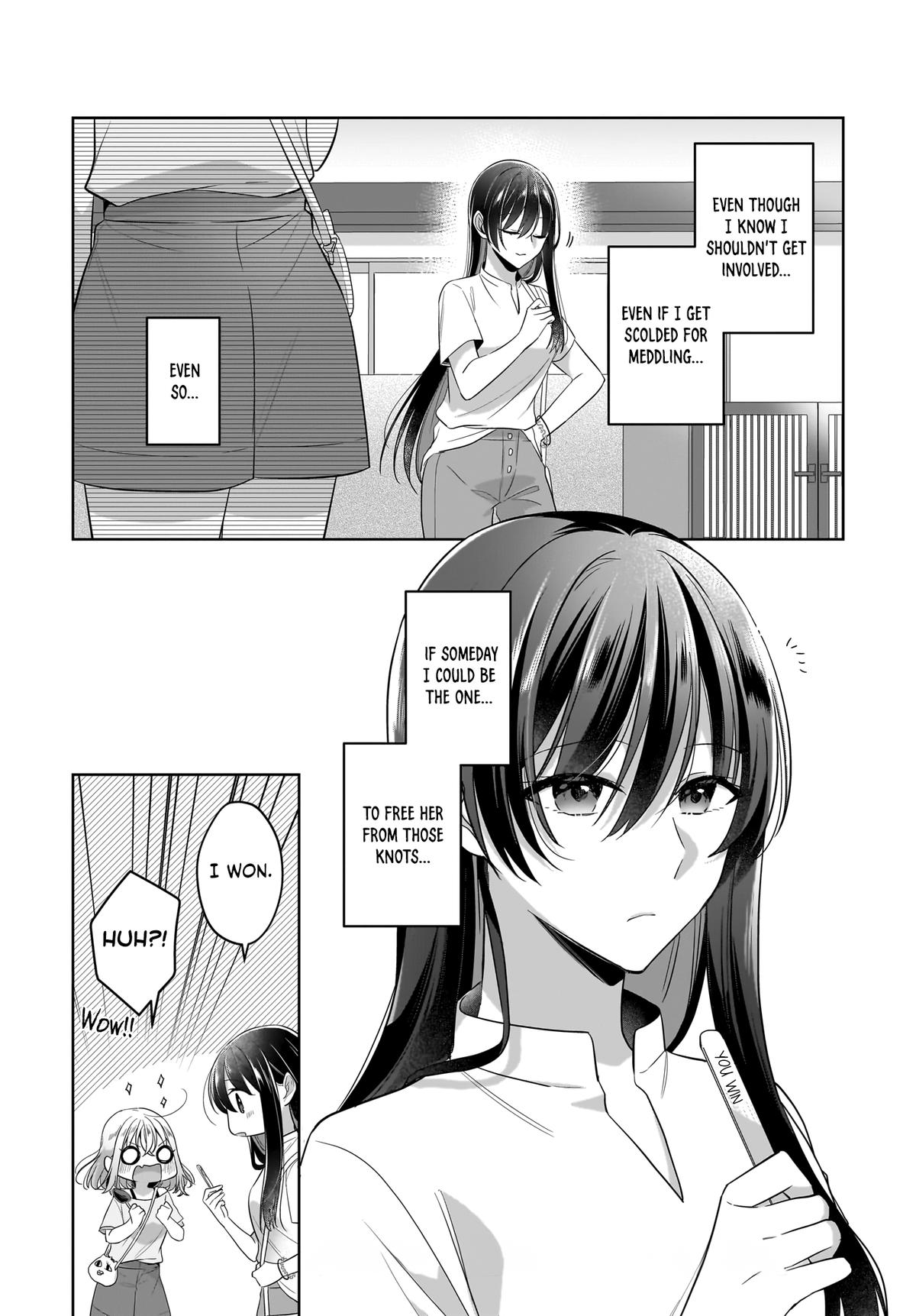 Yukidoke to Agapansasu Chapter 17.5 - Page 16