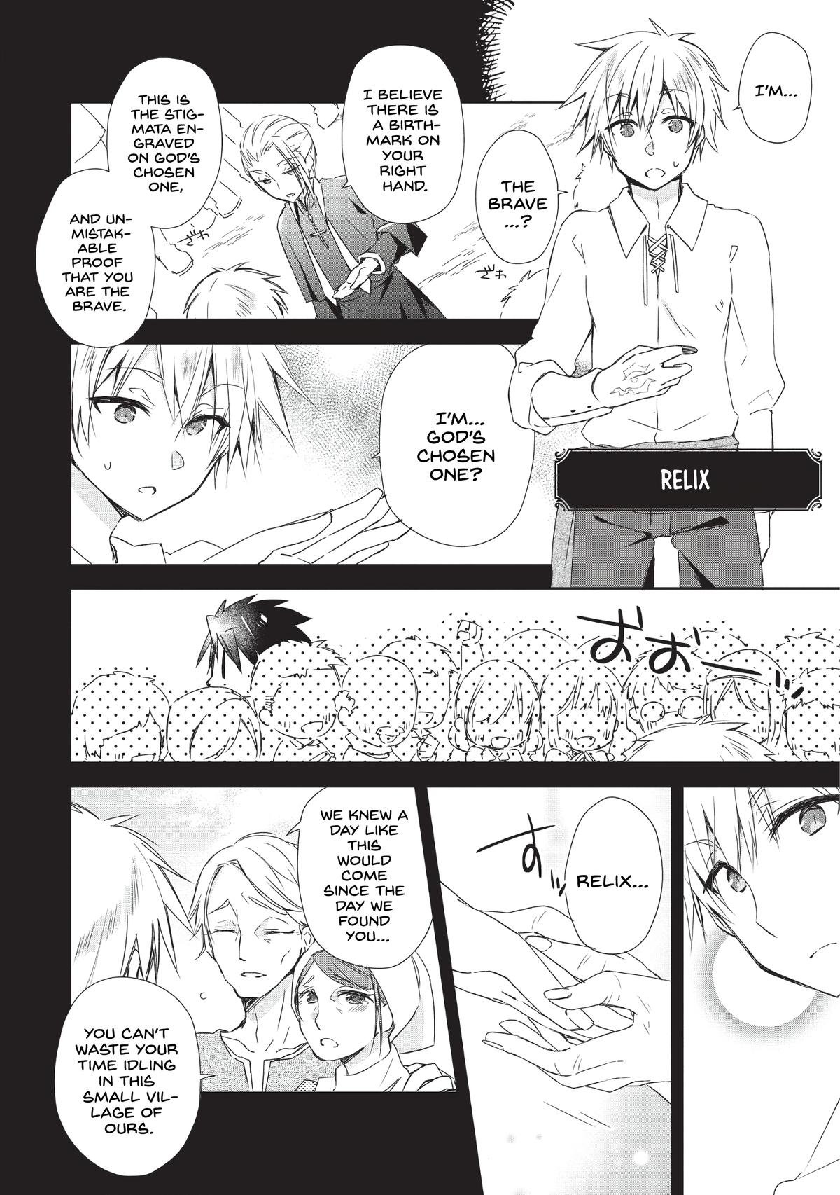 Yuusha Densetsu no Uragawa de Ore wa Eiyuu Densetsu wo Tsukurimasu Chapter 1 - Page 7