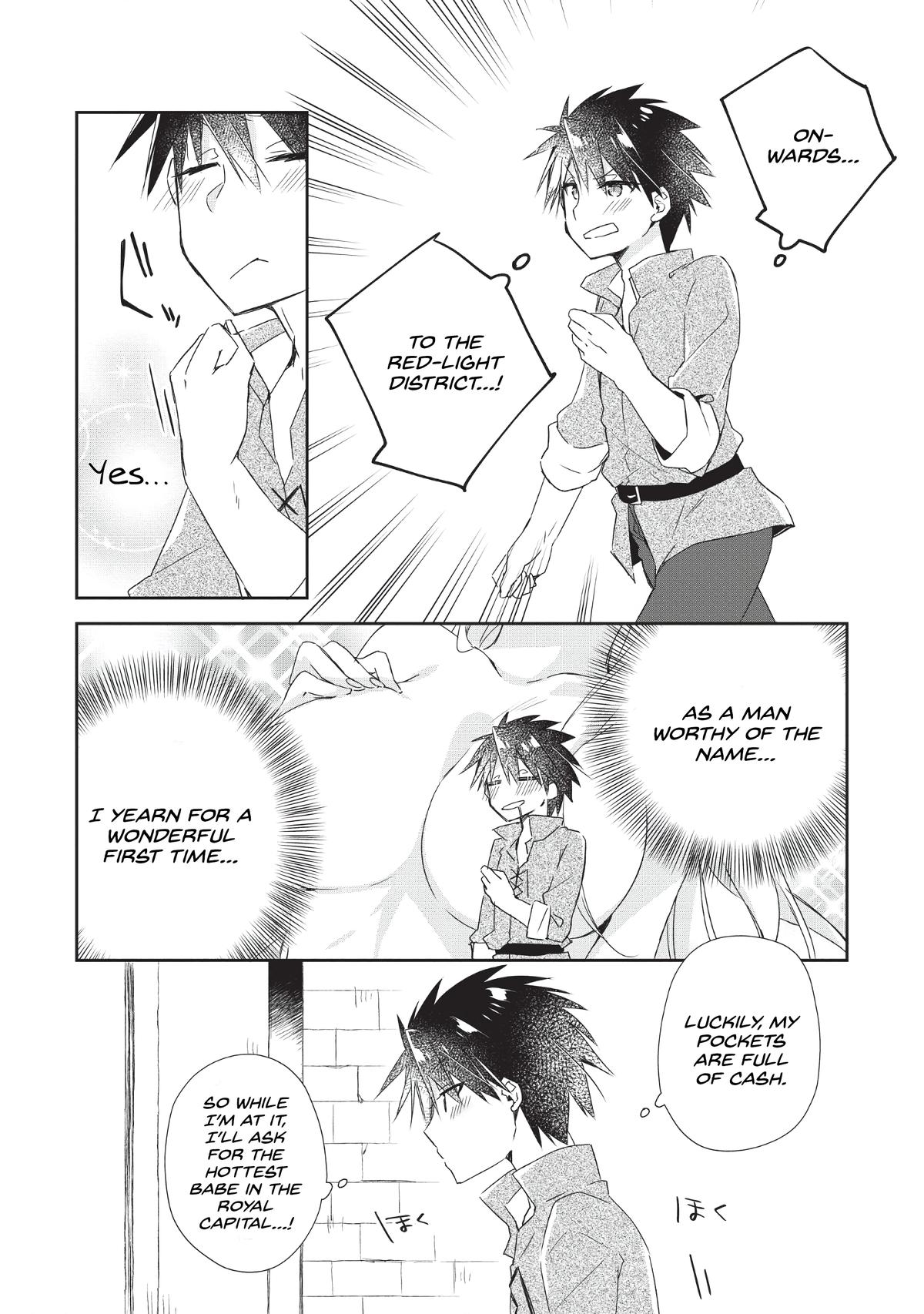 Yuusha Densetsu no Uragawa de Ore wa Eiyuu Densetsu wo Tsukurimasu Chapter 1 - Page 16