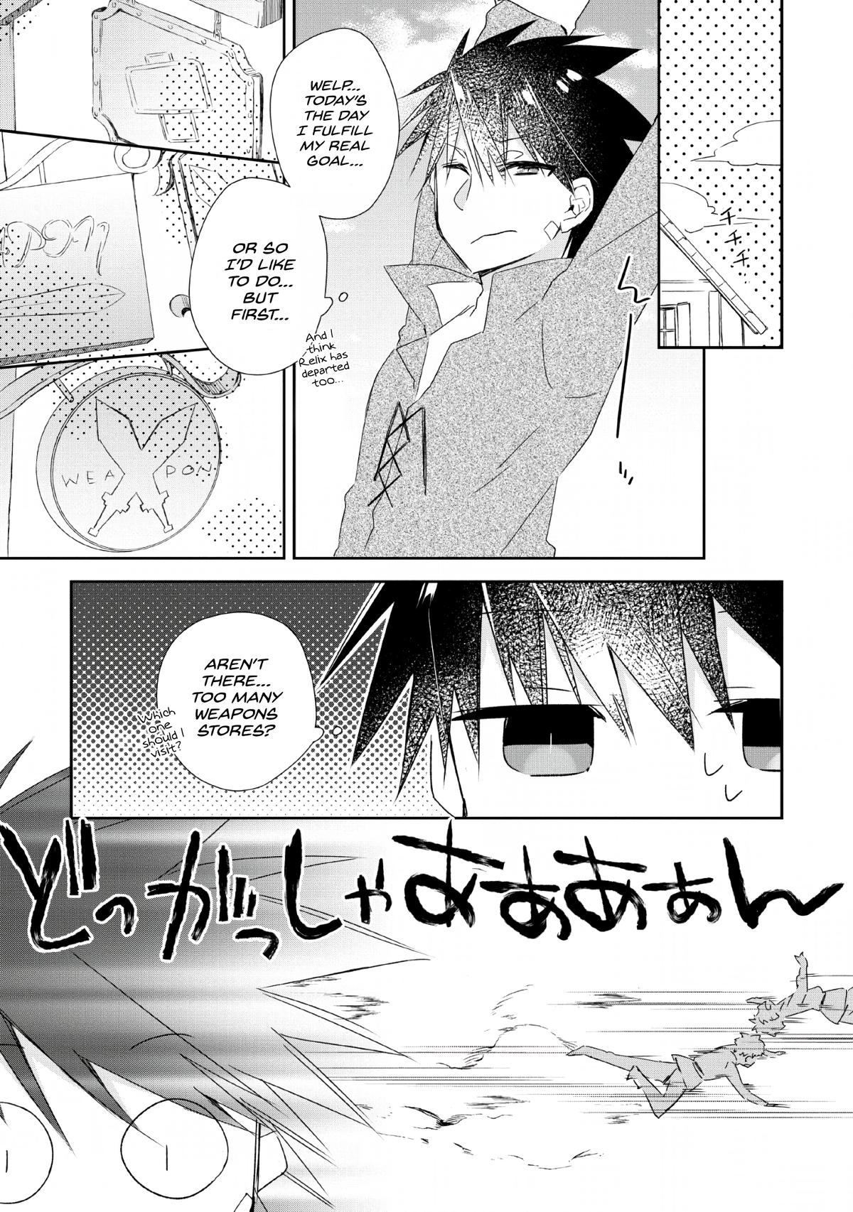 Yuusha Densetsu no Uragawa de Ore wa Eiyuu Densetsu wo Tsukurimasu Chapter 2 - Page 15