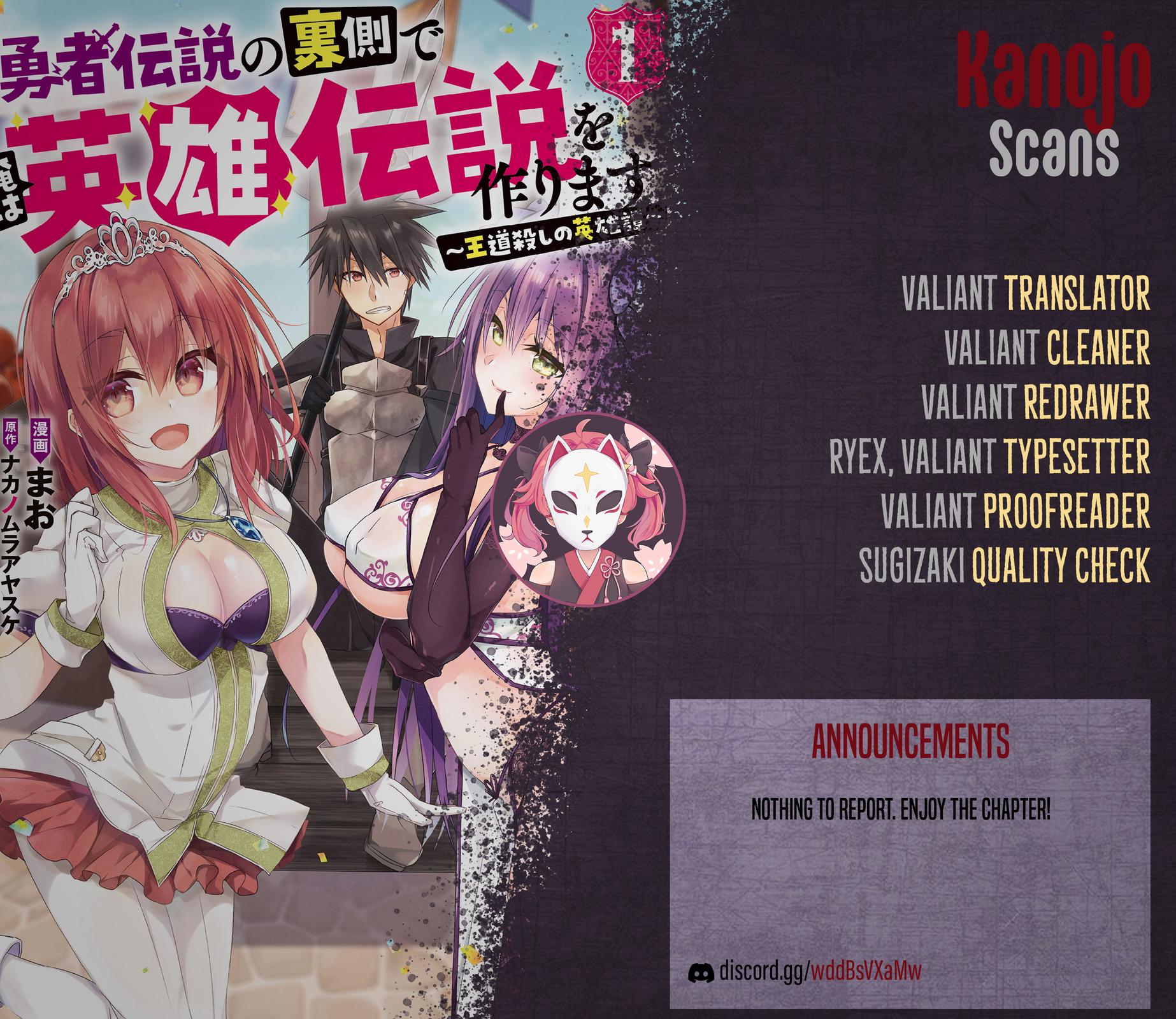 Yuusha Densetsu no Uragawa de Ore wa Eiyuu Densetsu wo Tsukurimasu Chapter 2 - Page 31