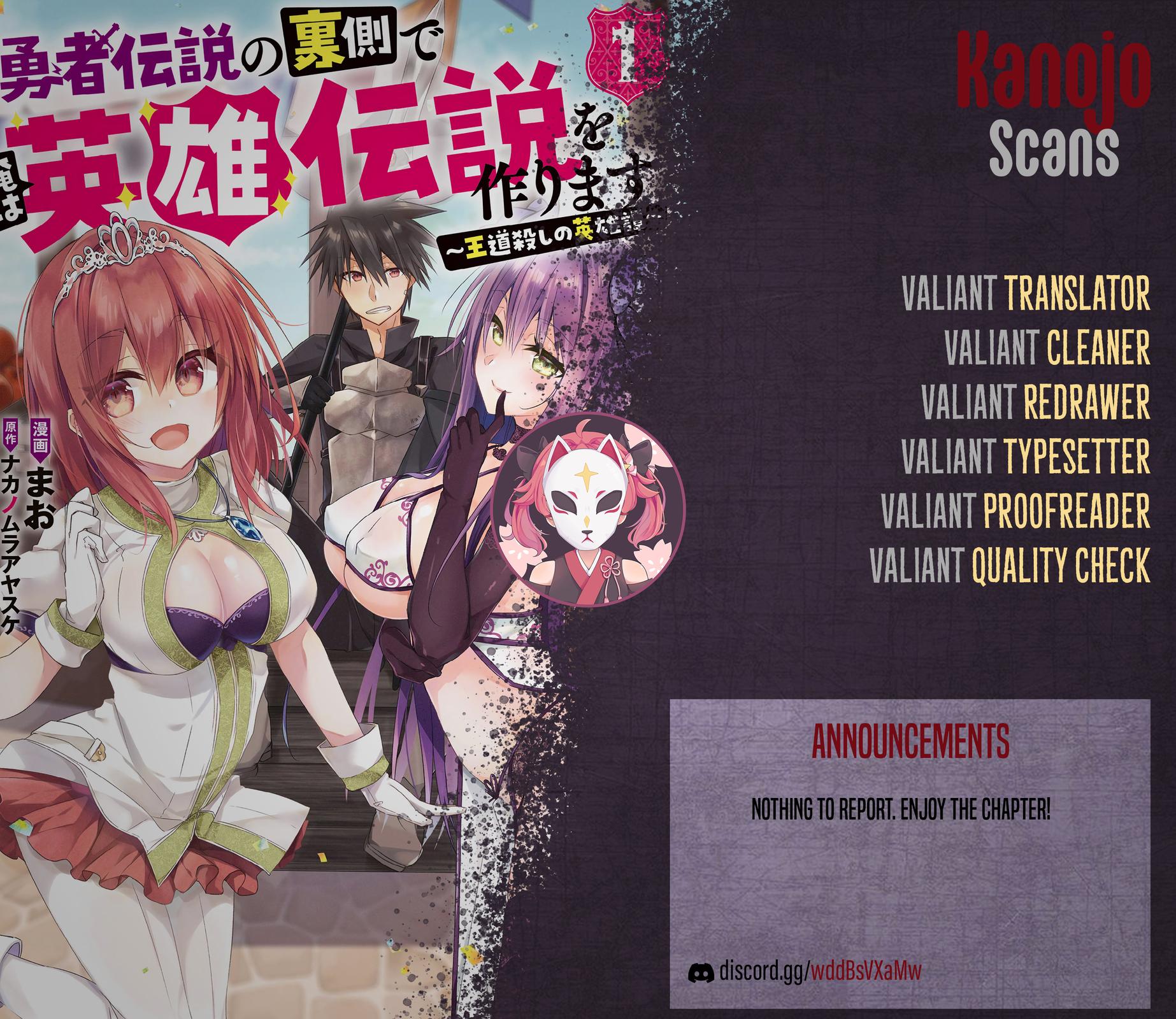 Yuusha Densetsu no Uragawa de Ore wa Eiyuu Densetsu wo Tsukurimasu Chapter 3 - Page 31