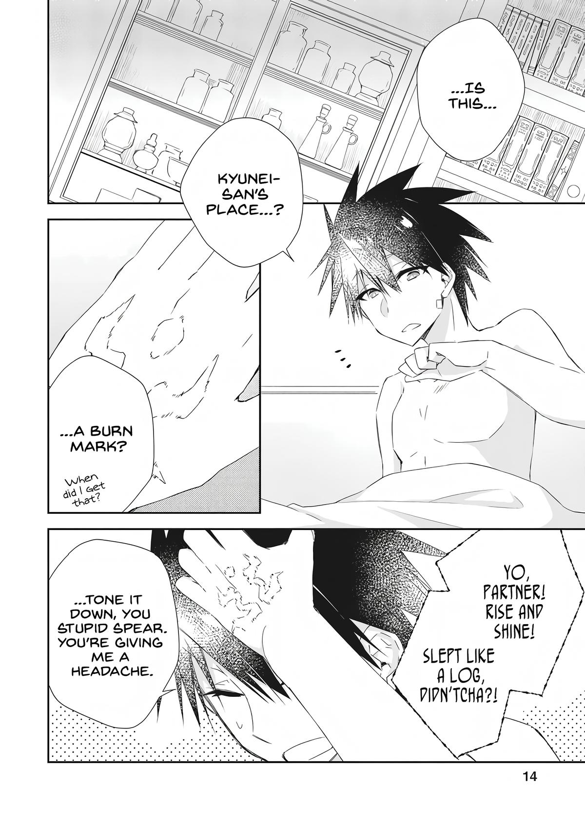 Yuusha Densetsu no Uragawa de Ore wa Eiyuu Densetsu wo Tsukurimasu Chapter 6 - Page 14