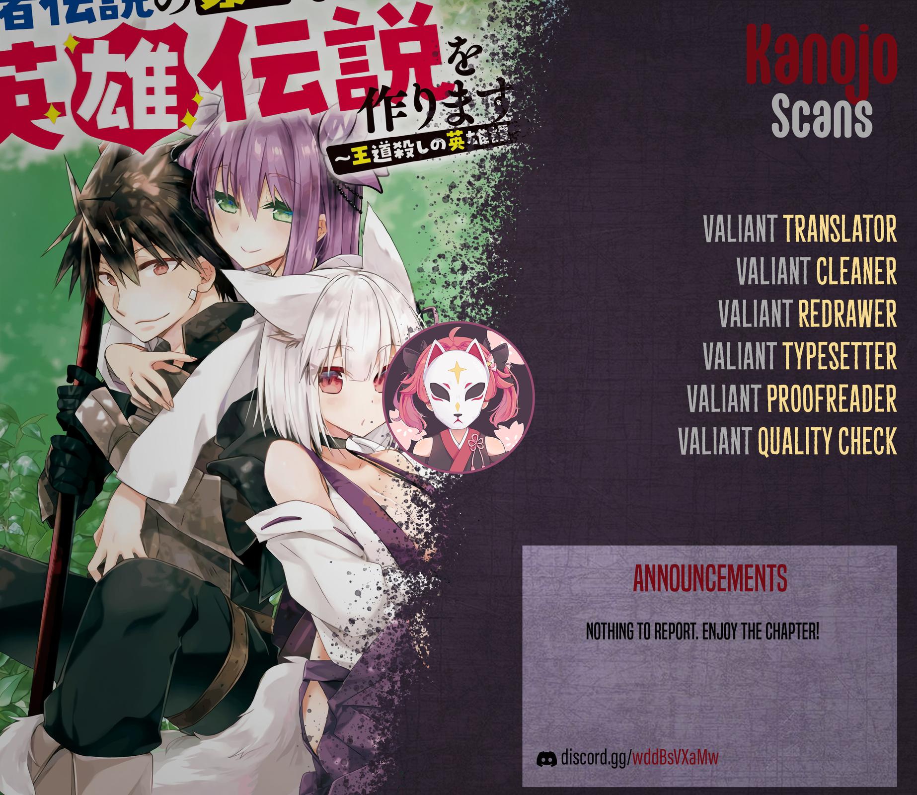 Yuusha Densetsu no Uragawa de Ore wa Eiyuu Densetsu wo Tsukurimasu Chapter 6 - Page 33