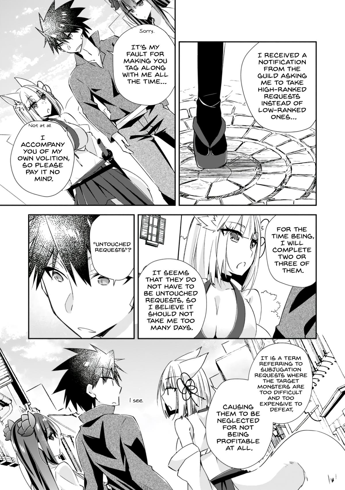 Yuusha Densetsu no Uragawa de Ore wa Eiyuu Densetsu wo Tsukurimasu Chapter 11 - Page 15