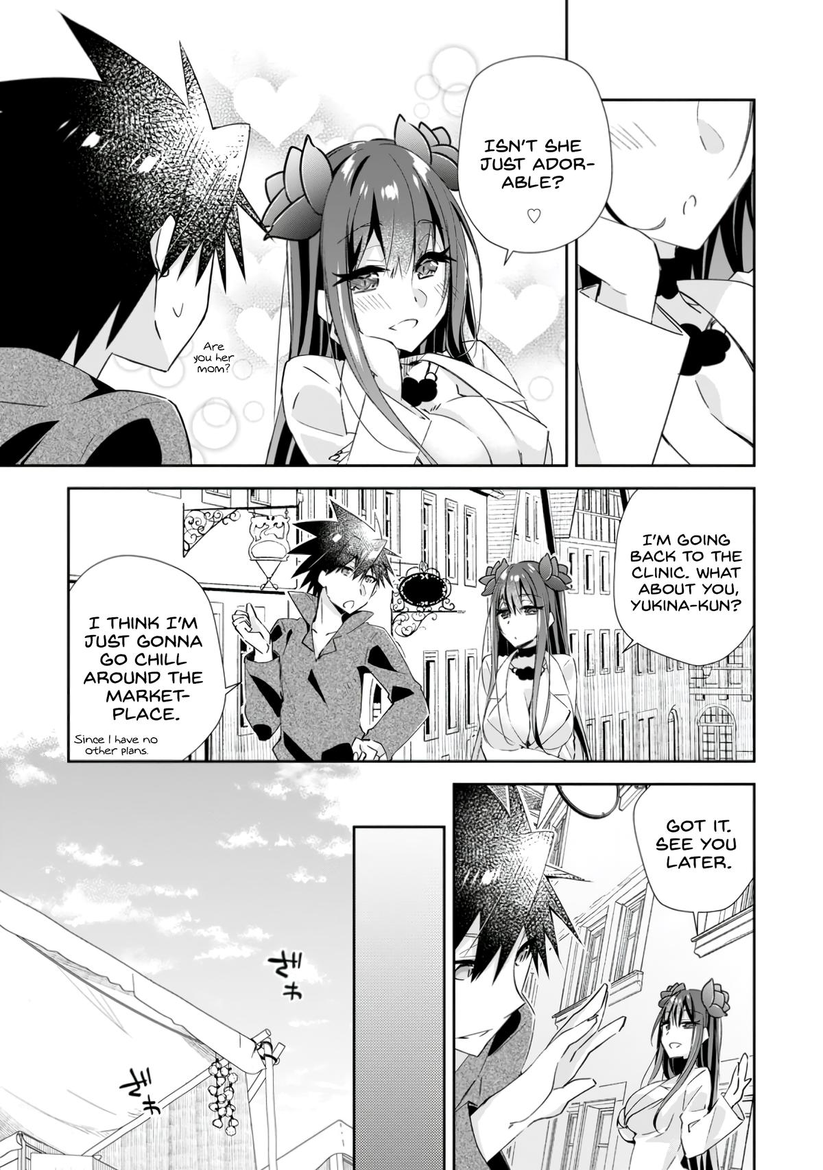 Yuusha Densetsu no Uragawa de Ore wa Eiyuu Densetsu wo Tsukurimasu Chapter 11 - Page 19