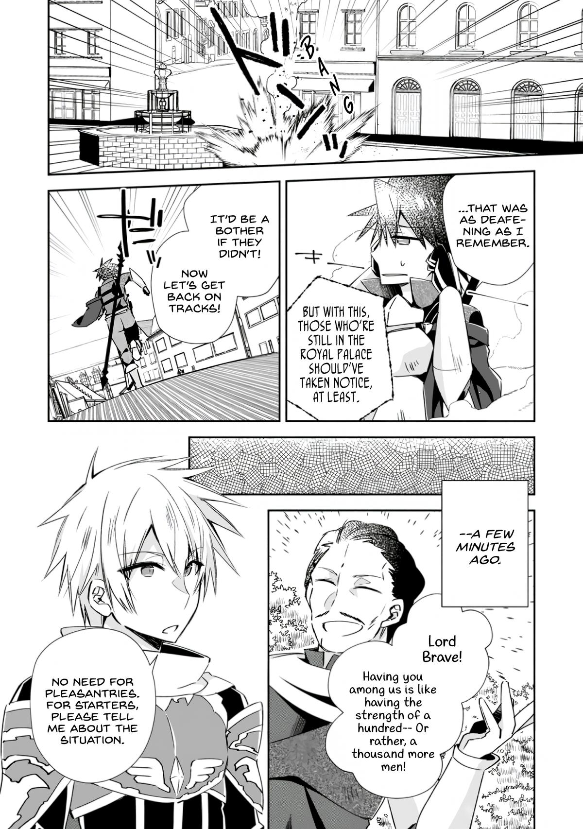 Yuusha Densetsu no Uragawa de Ore wa Eiyuu Densetsu wo Tsukurimasu Chapter 14 - Page 21