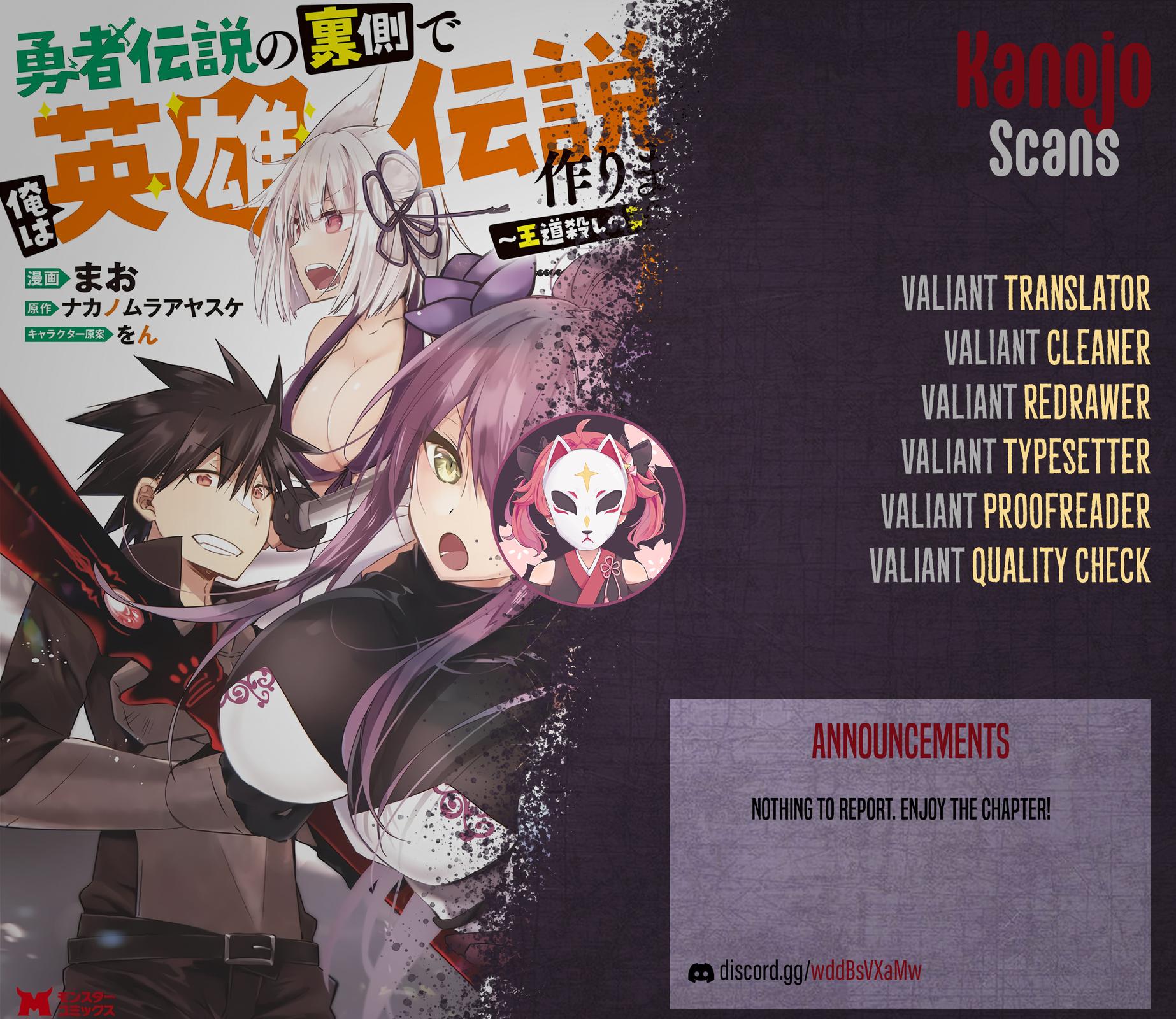 Yuusha Densetsu no Uragawa de Ore wa Eiyuu Densetsu wo Tsukurimasu Chapter 14 - Page 30