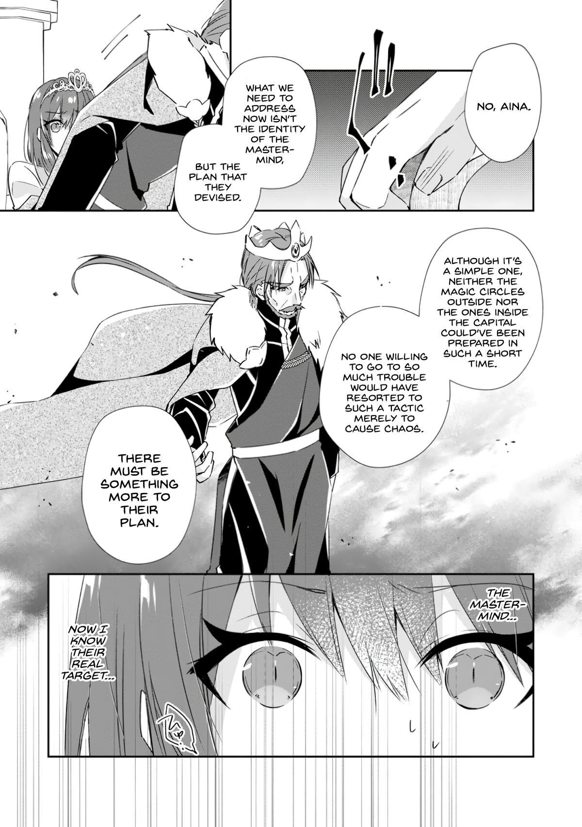Yuusha Densetsu no Uragawa de Ore wa Eiyuu Densetsu wo Tsukurimasu Chapter 15 - Page 13