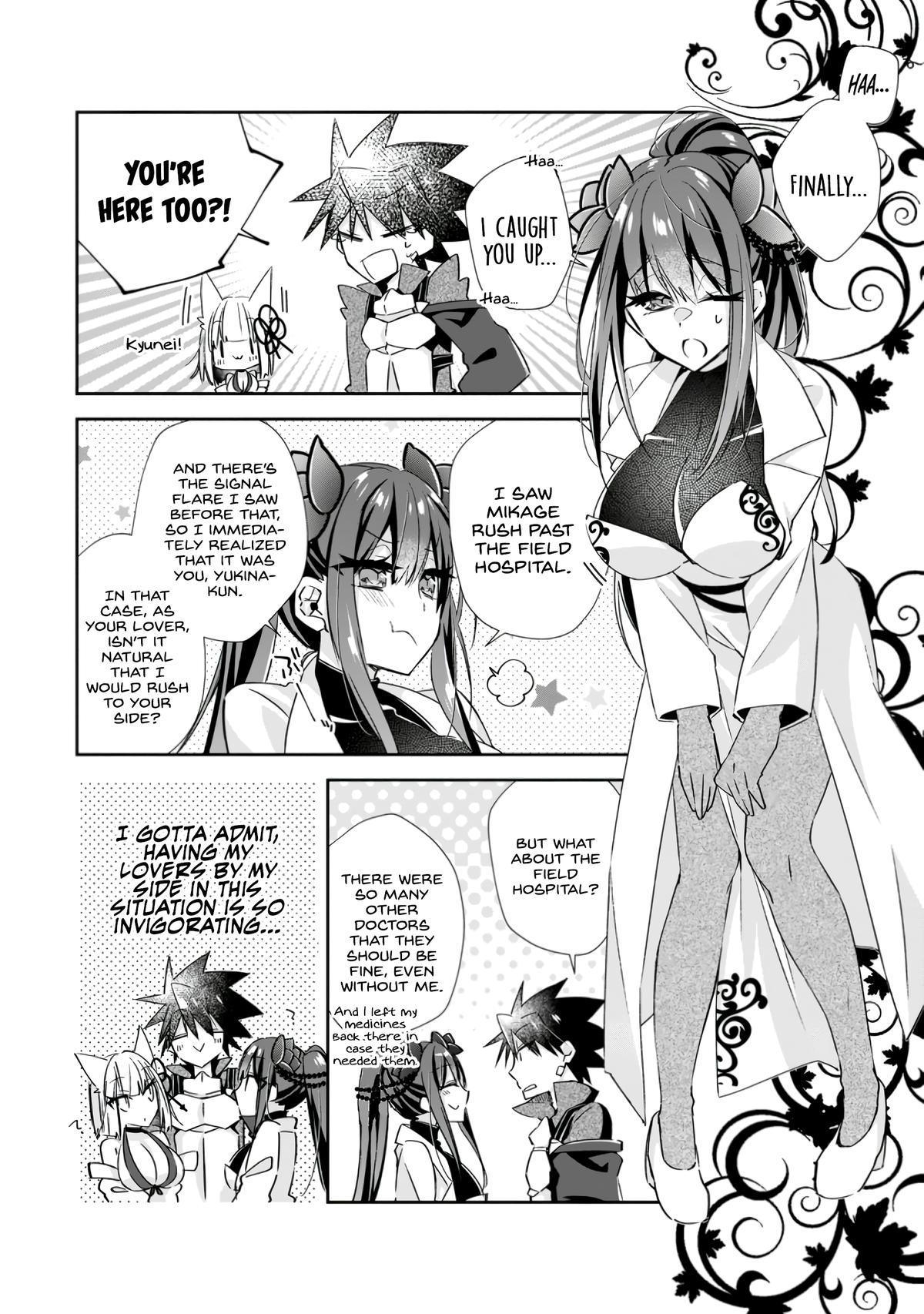 Yuusha Densetsu no Uragawa de Ore wa Eiyuu Densetsu wo Tsukurimasu Chapter 15 - Page 26